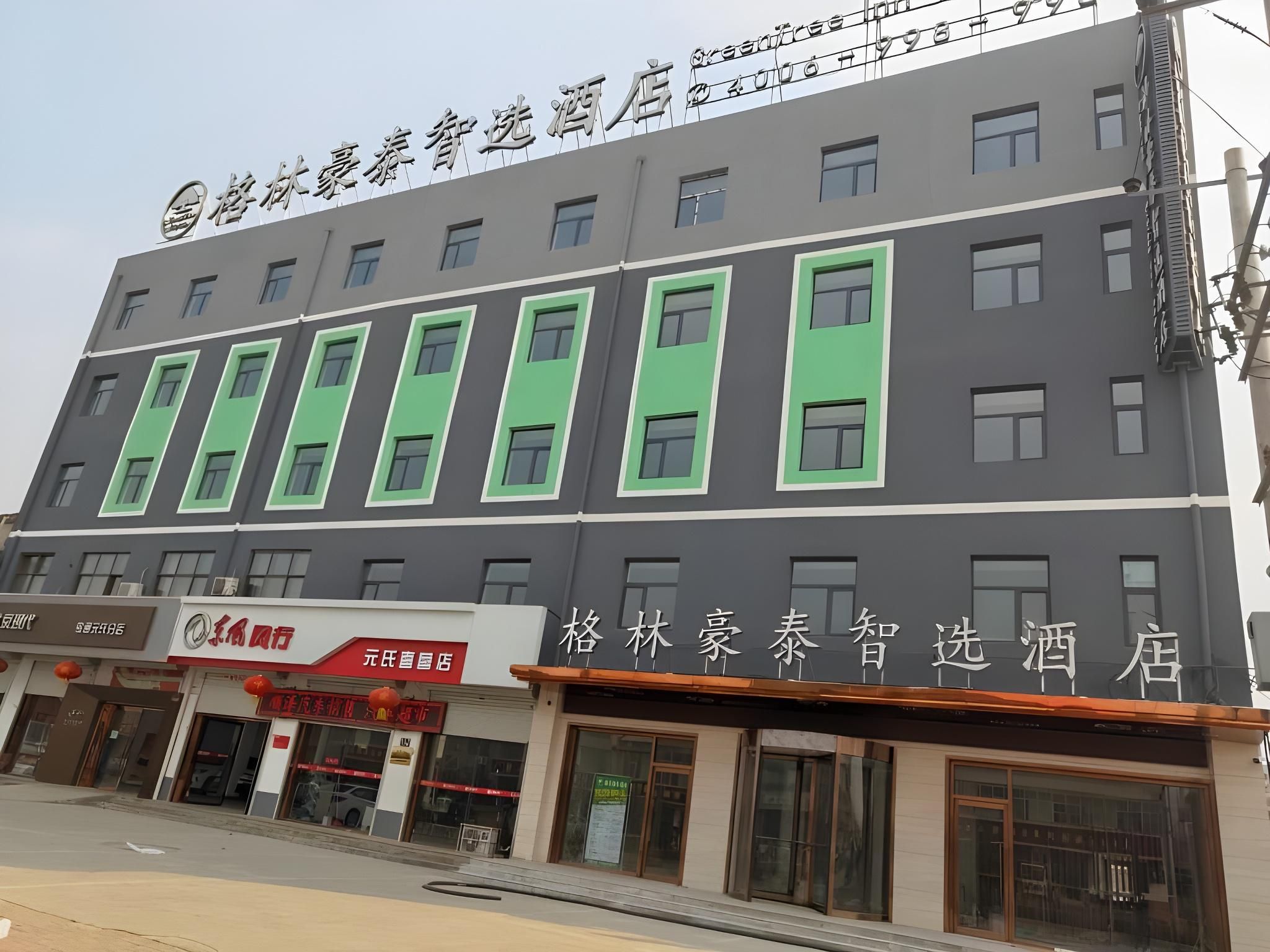 GreenTree Inn Shijiazhuang Yuanshi County Beihuan Road