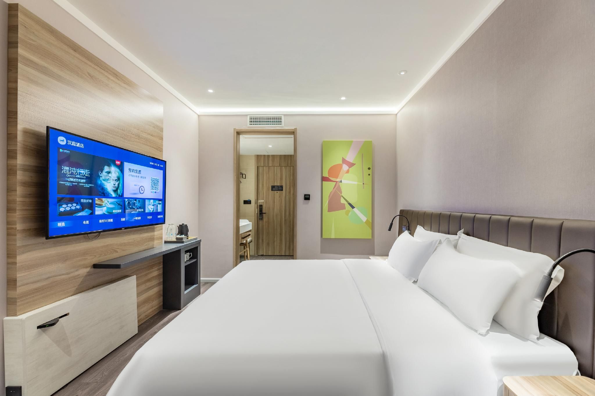 Huazhu - Superior BedRoom