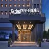Kyriad Marvelous Hotel 3.0 Shijiazhuang Railway Station Normal University
