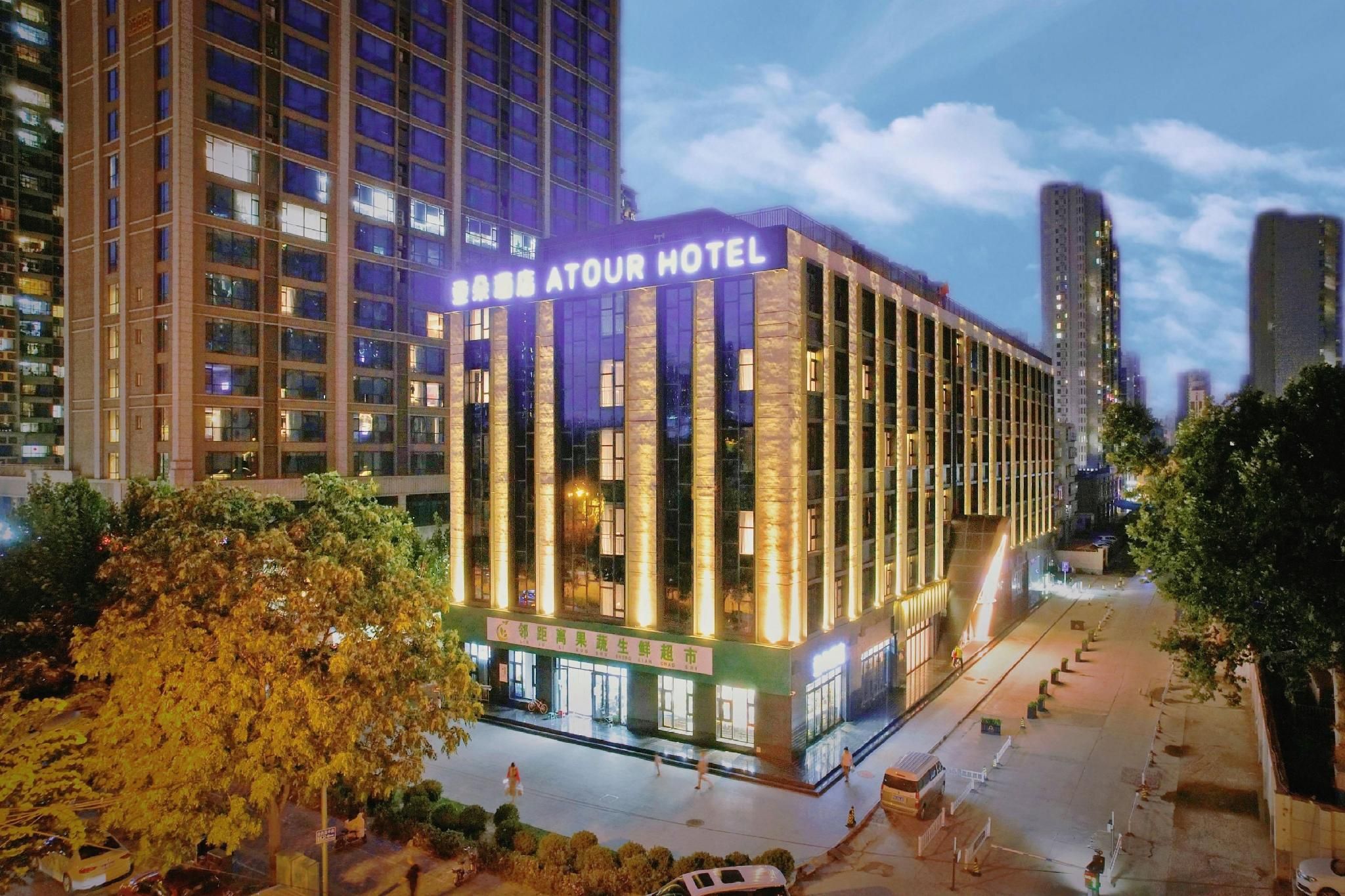 Atour Hotel Shijiazhuang Railway Station Jianshe South Street