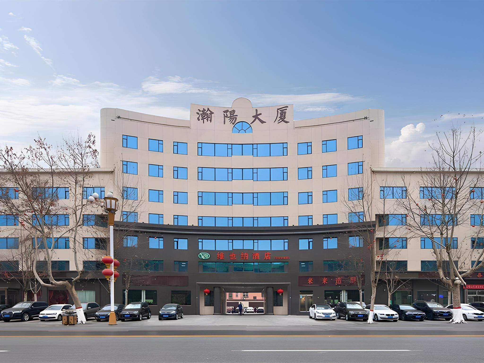 Vienna Hotel Shijiazhuang Zhengding Ancient Town