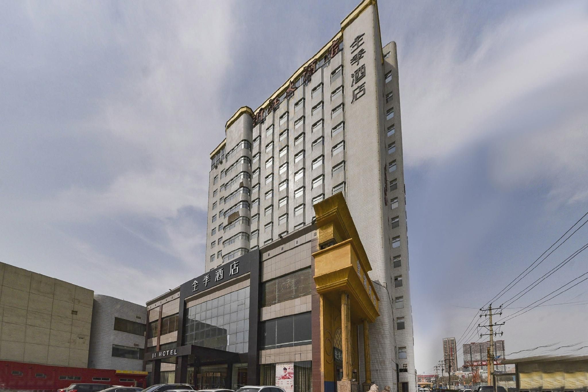 Ji Hotel Shijiazhuang Jianshe Beidajie