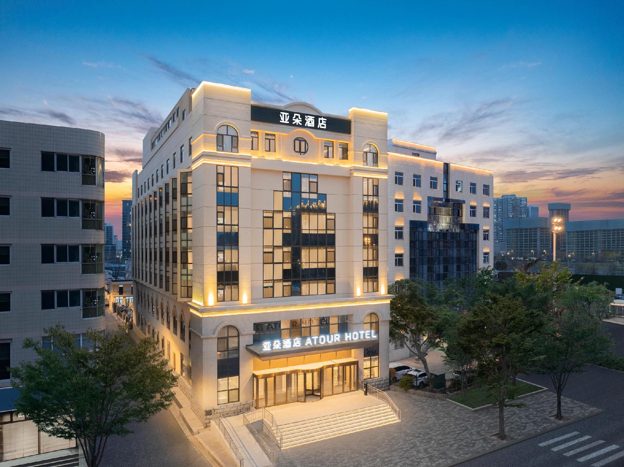 Atour Hotel Shijiazhuang Xinbai Plaza Wanlimao Pedestrian Street