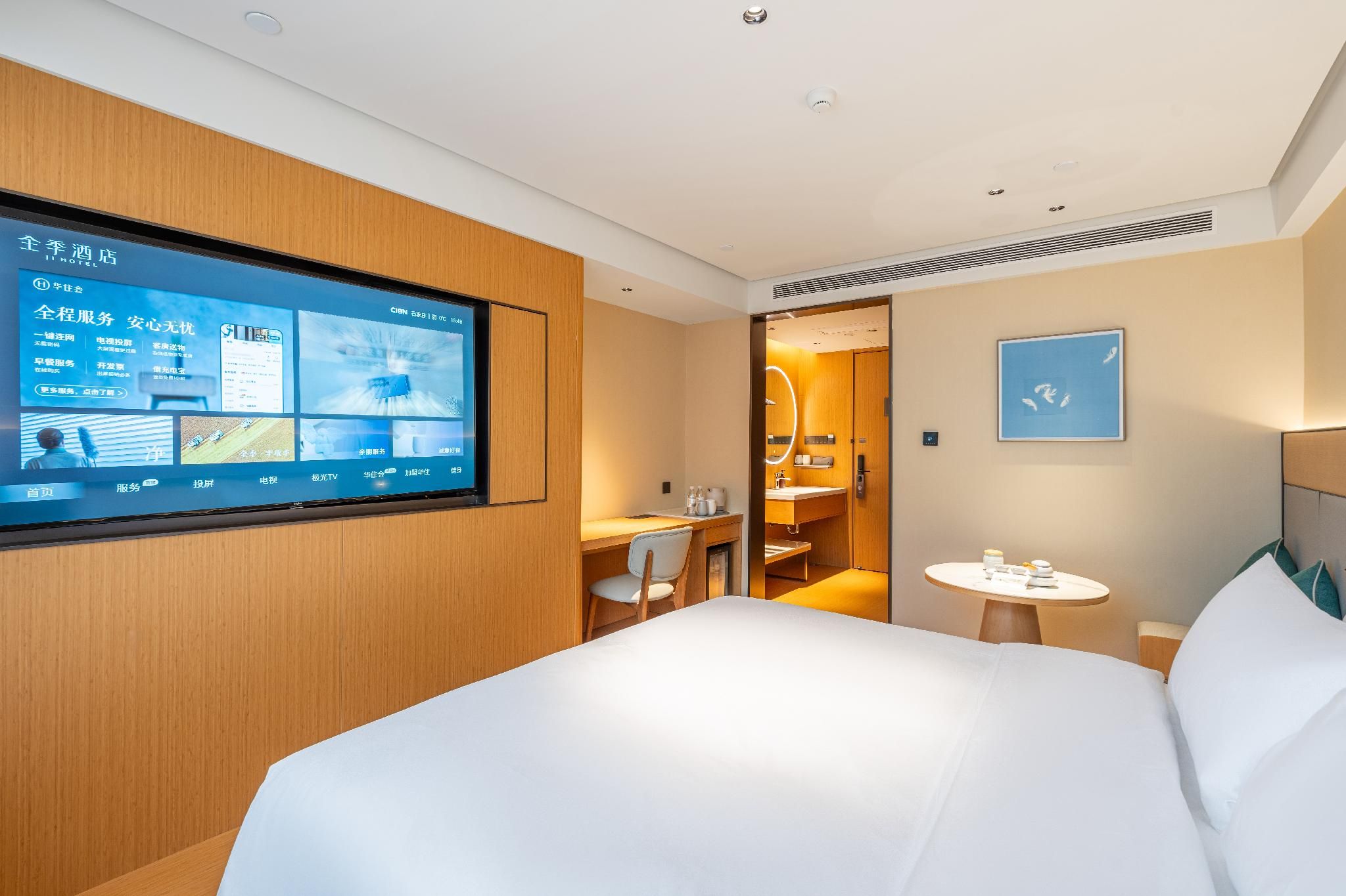 Huazhu - Superior BedRoom
