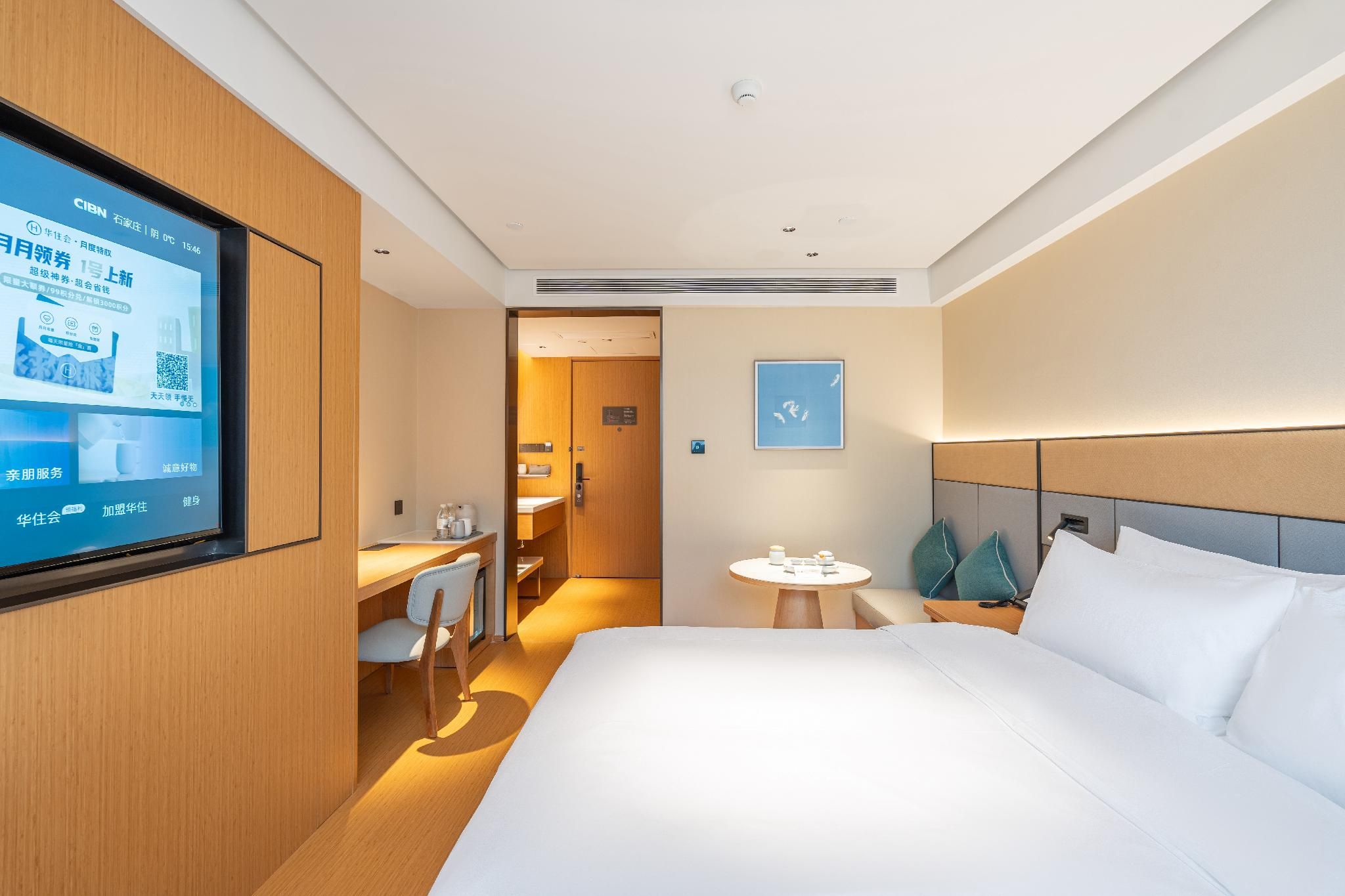 Huazhu - Superior BedRoom