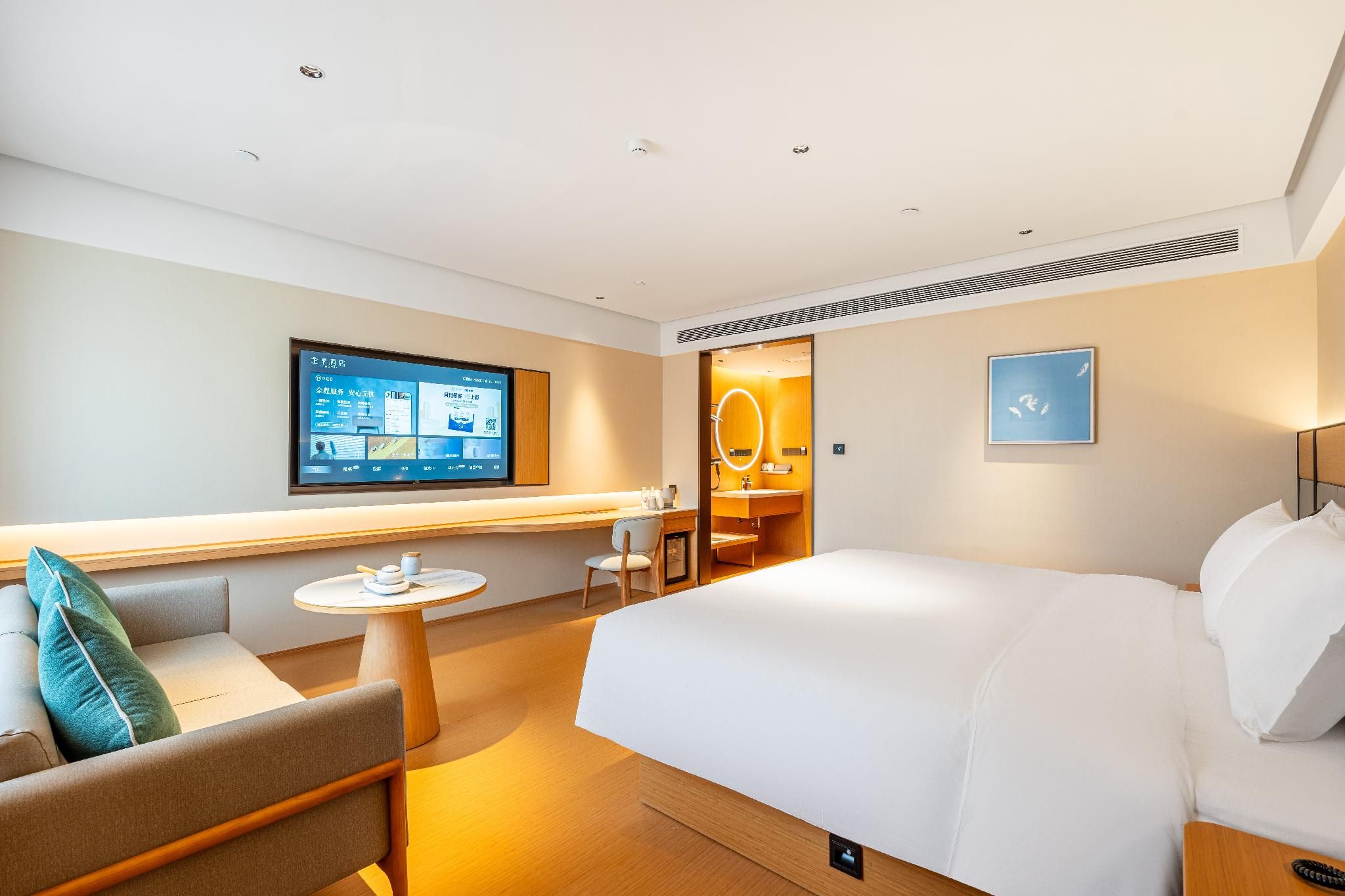 Ji Hotel Shijiazhuang Xinbai Plaza Huazhu - Deluxe Bed Room 2