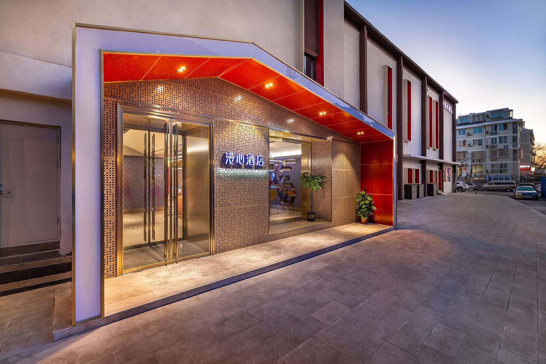 Manxin Hotel Beijing Temple of Heaven North Gate