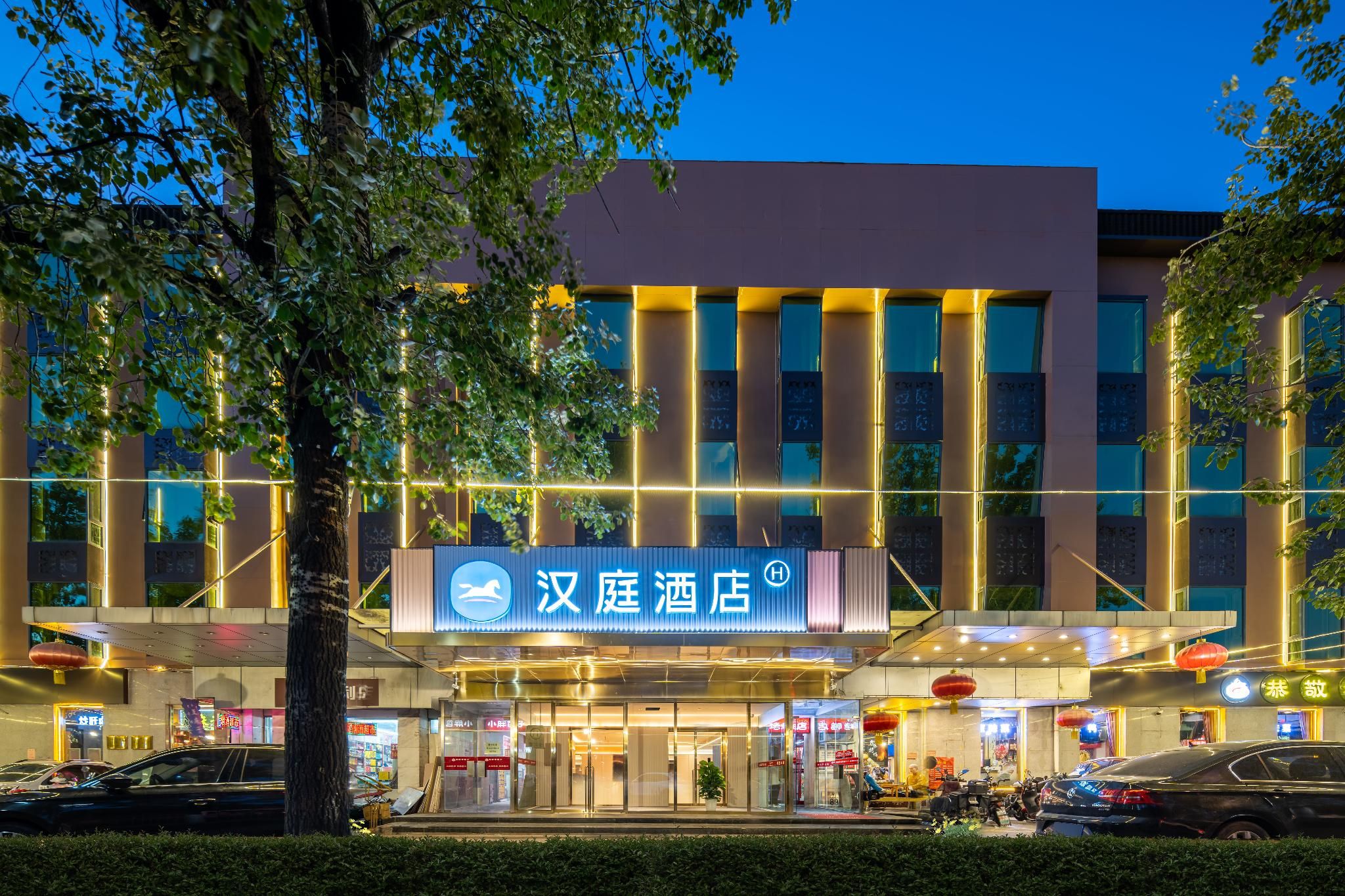 Hanting Hotel Beijing Chongwenmen Temple of Heaven North Gate