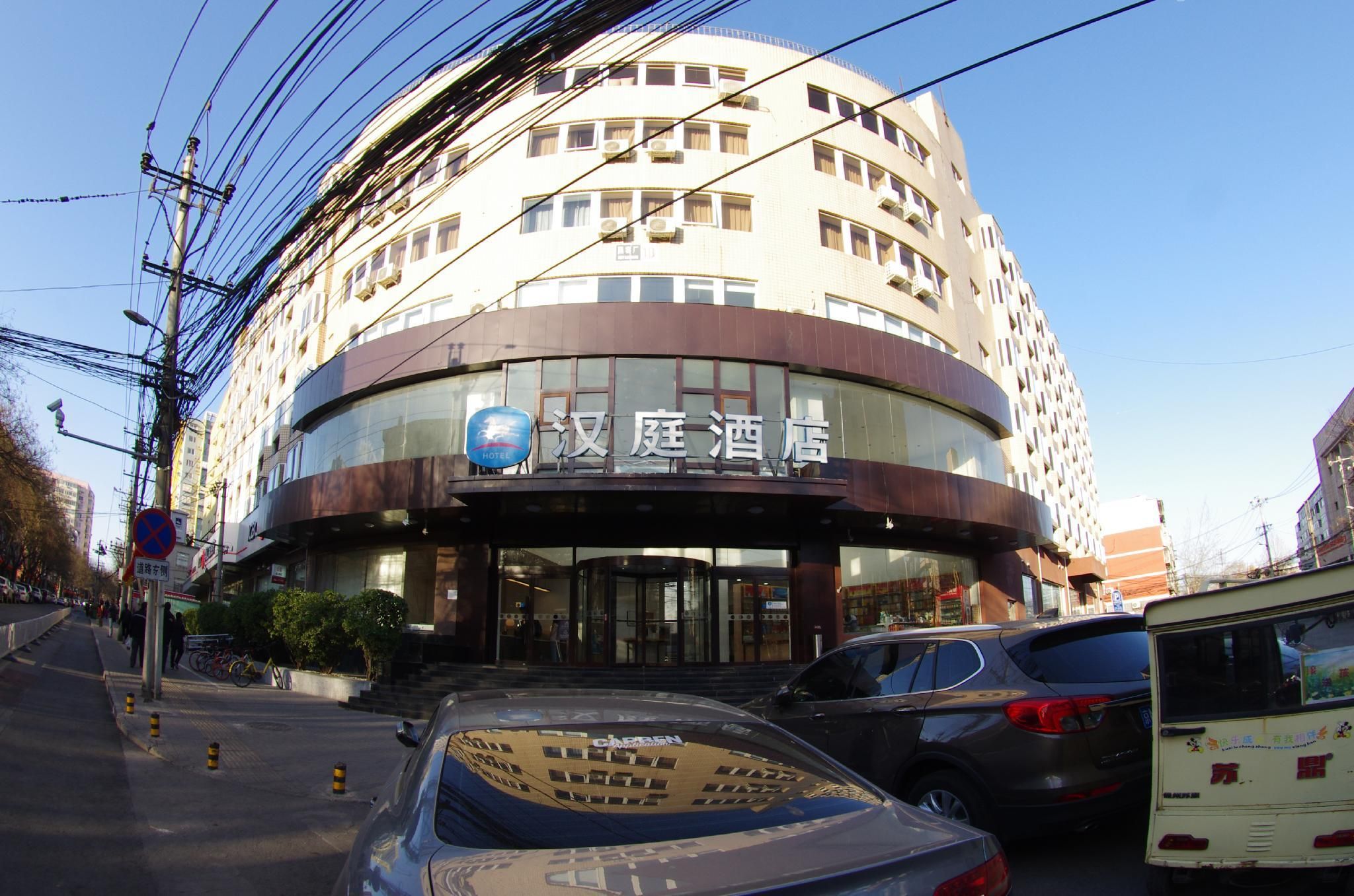 Hanting Hotel Beijing Taoran Pavilion                                                      