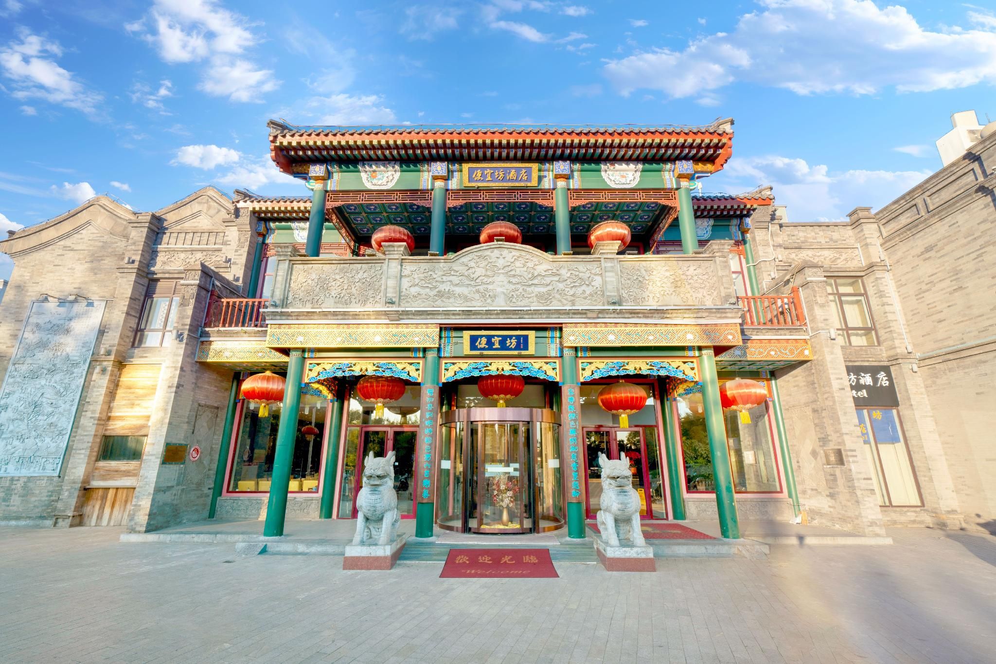 Beijing Bianyifang Hotel