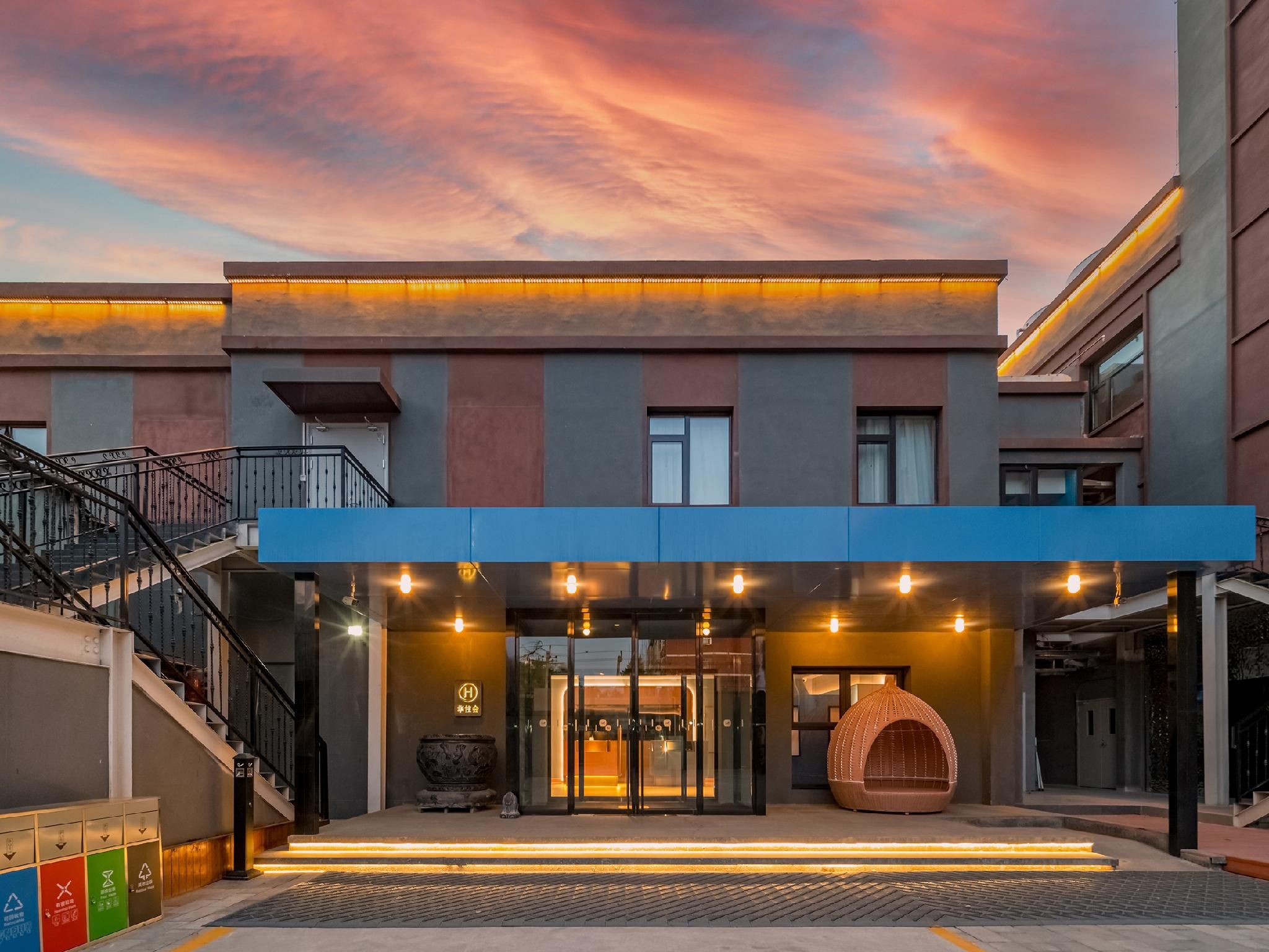 Hanting Hotel Beijing Qianmen Temple of Heaven West Gate