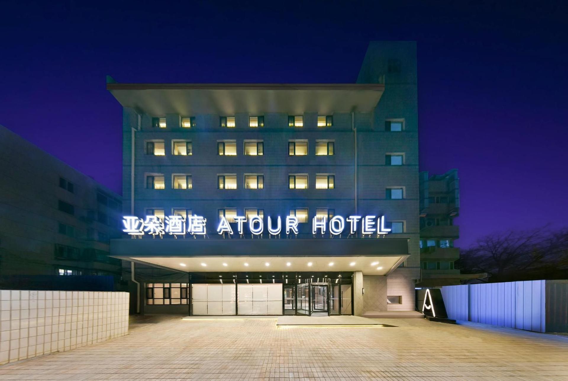 Atour Hotel Beijing East Gate of Tiantan