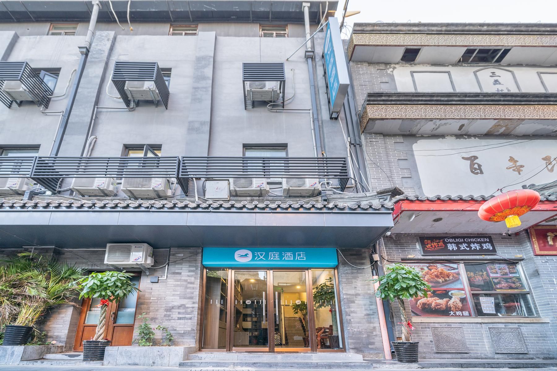 Hanting Hotel Beijing Tiananmen Square Qianmen