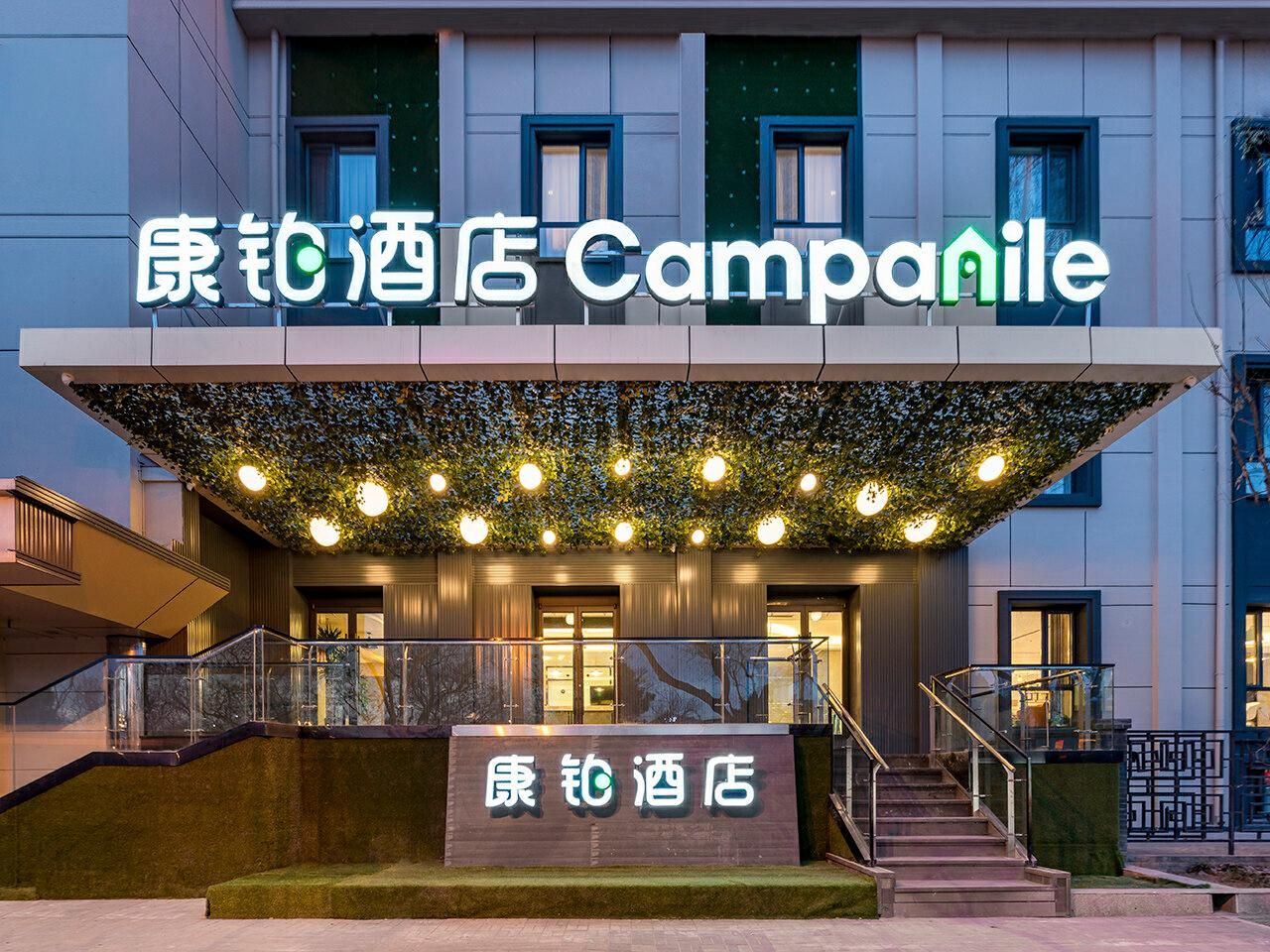 Campanile Hotel Beijing South Railway Station Tiantan