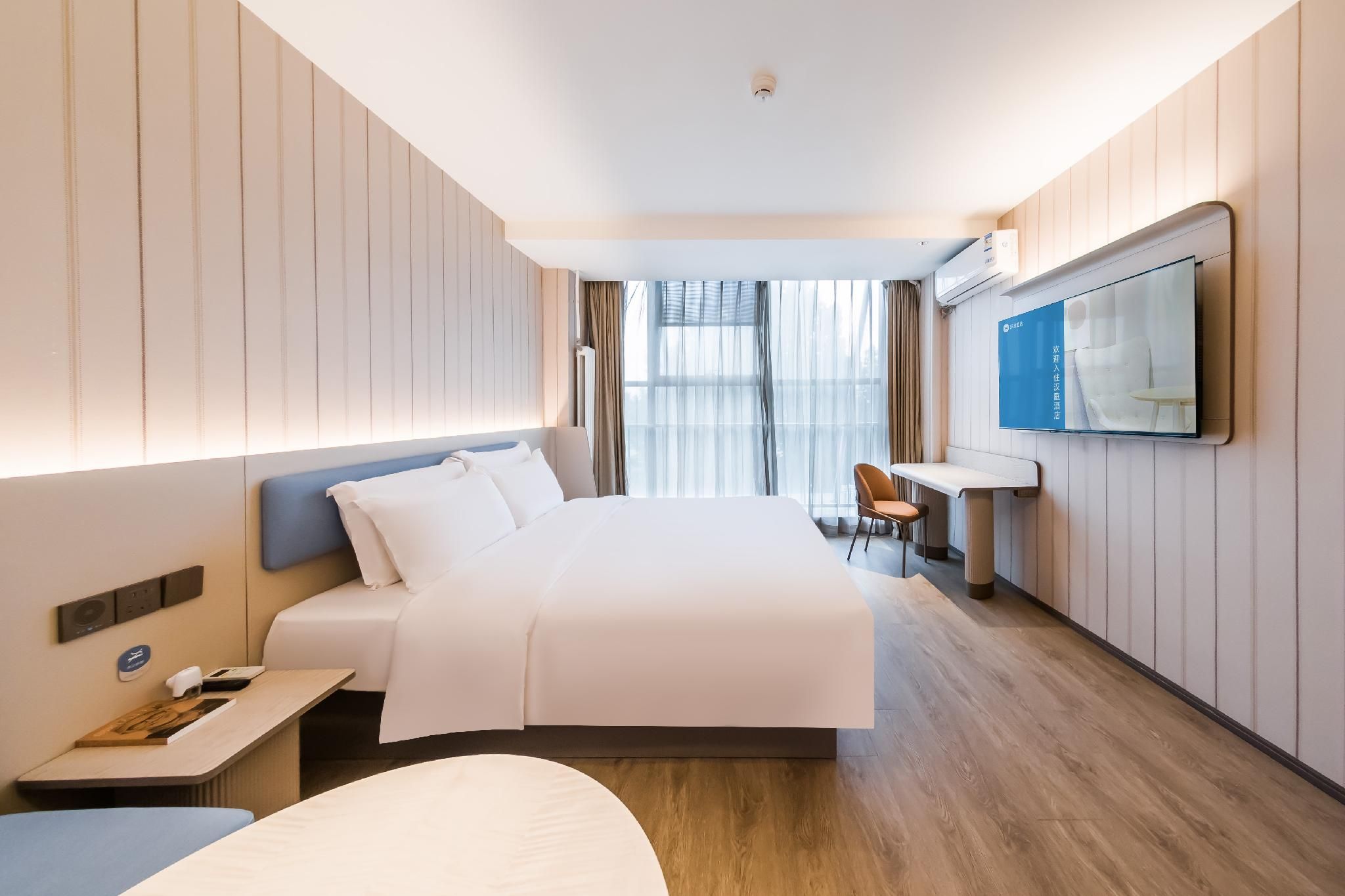 Huazhu - Superior BedRoom