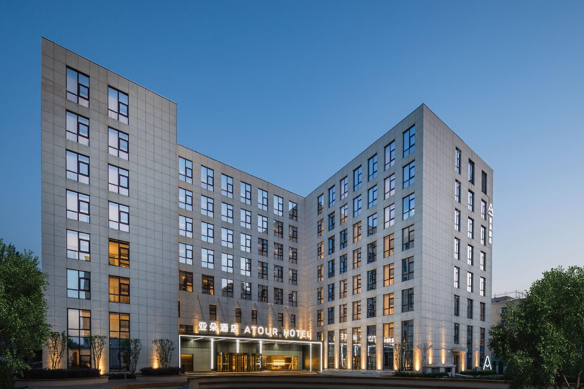 Atour Hotel Beijing Capital Airport New International Exhibition