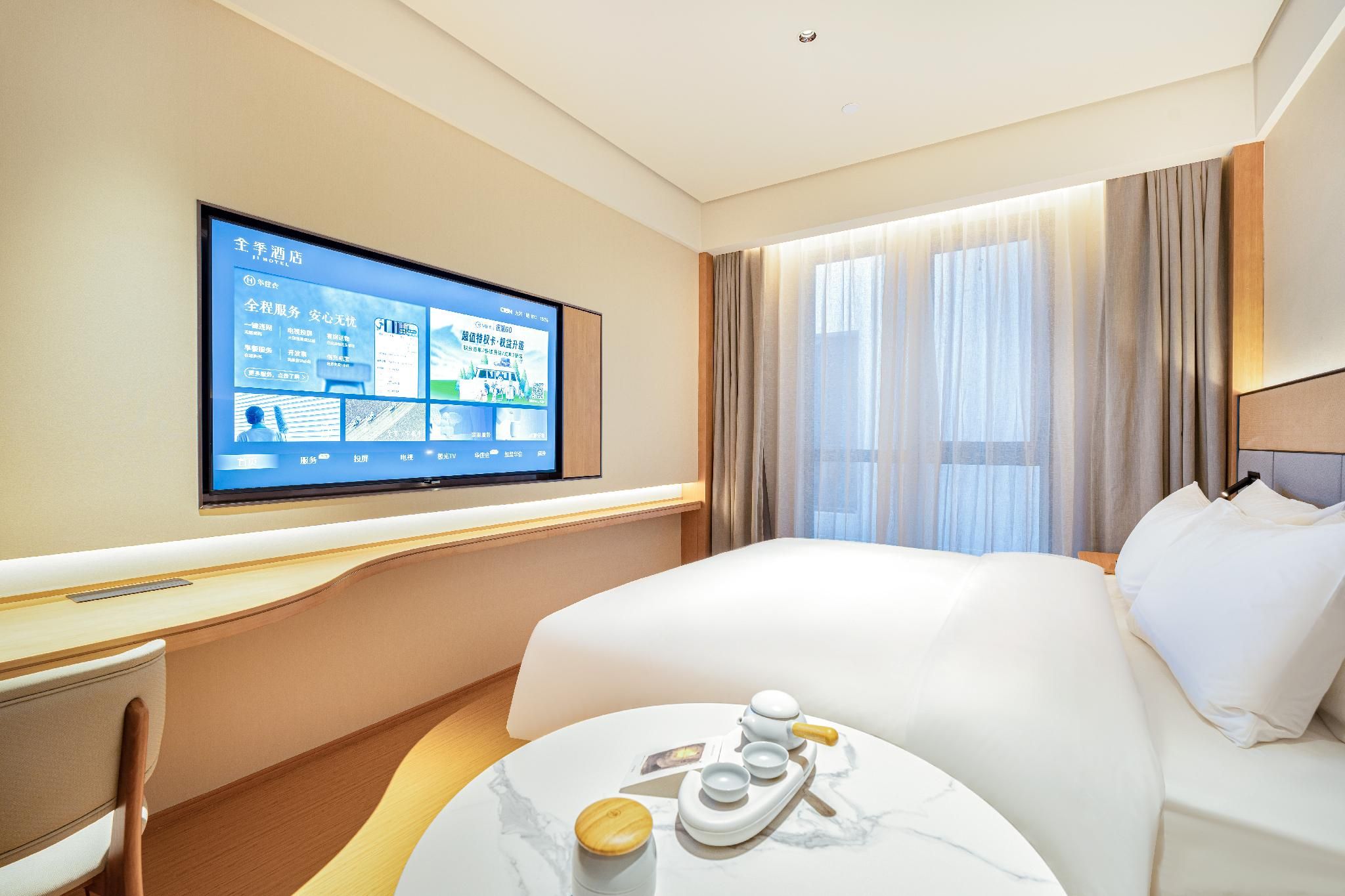 Huazhu - Superior Bed Room A