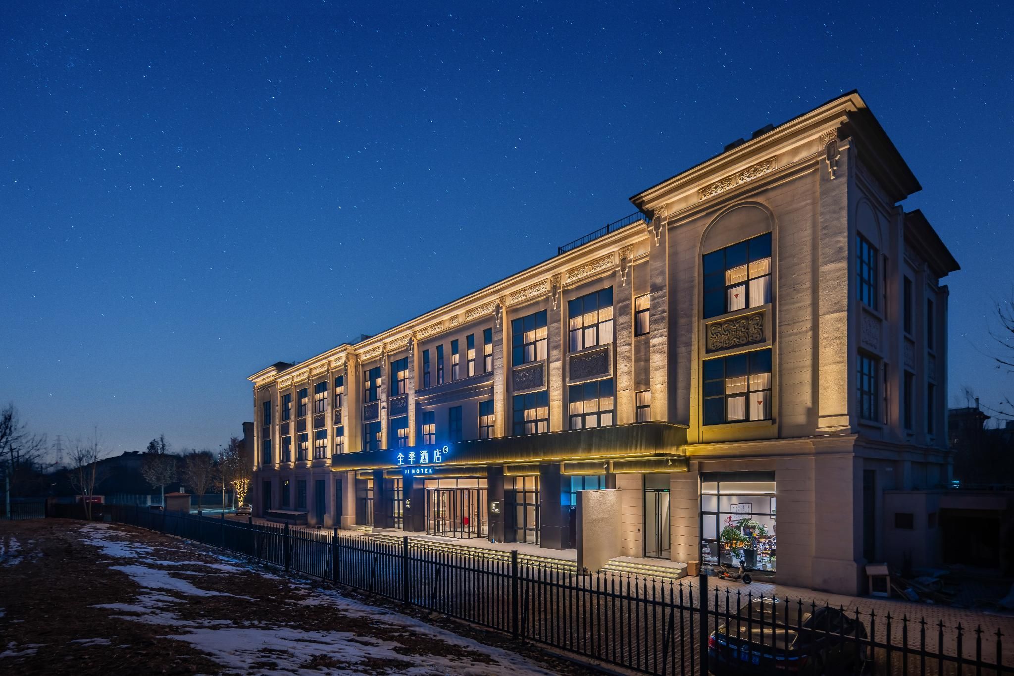 Ji Hotel Beijing Yizhuang Kechuang First Street