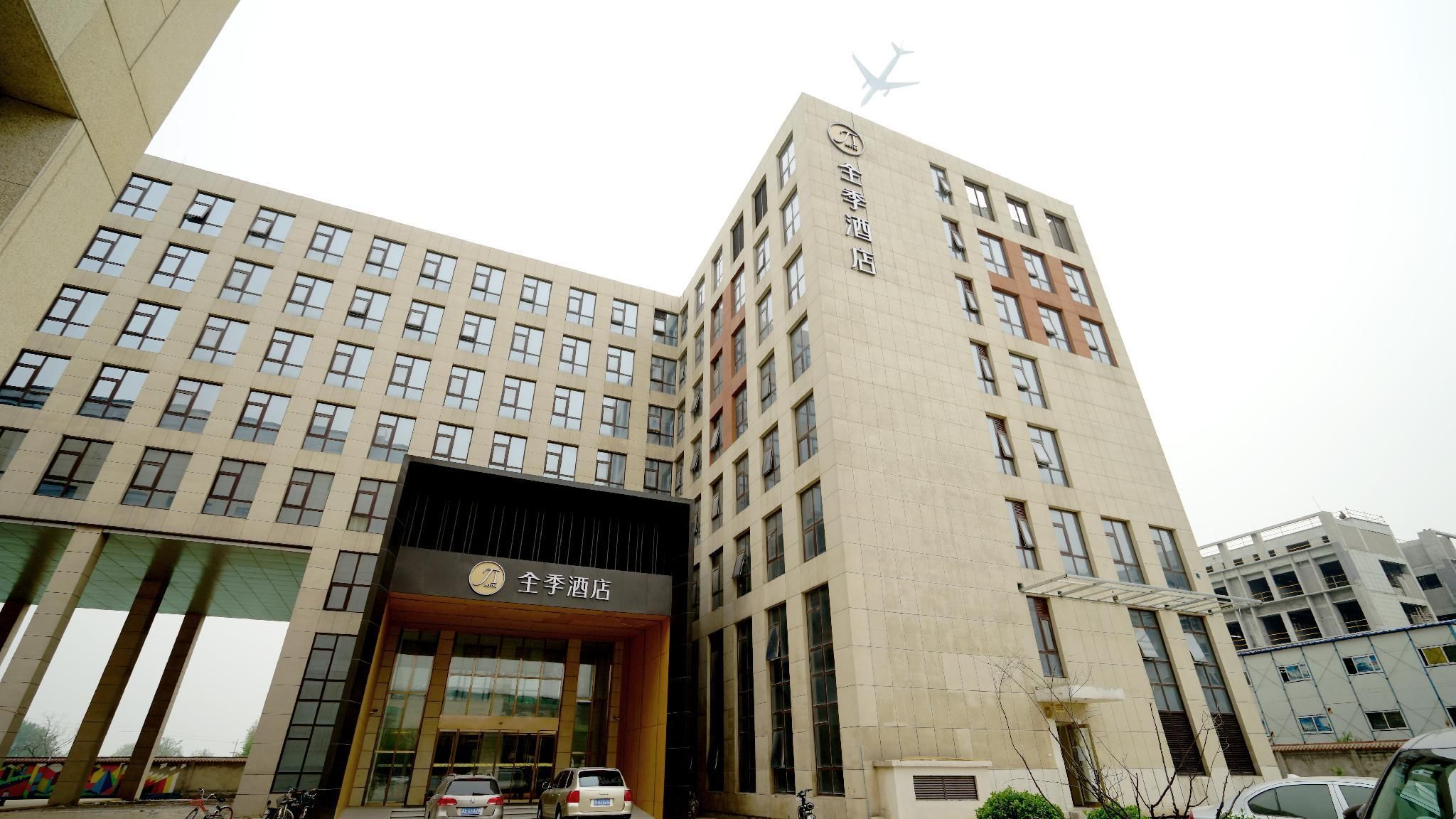 JI Hotel Beiing Capital Airport