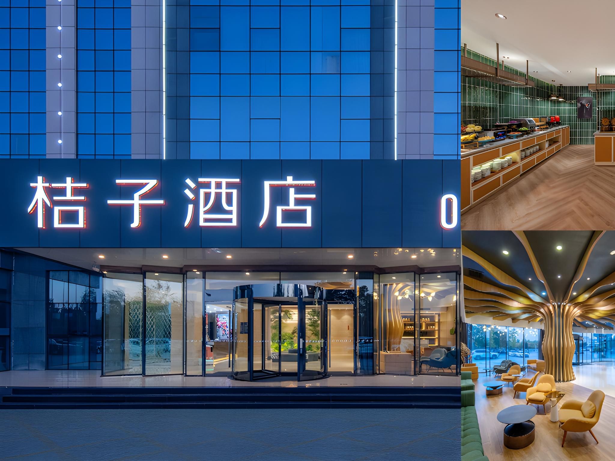 Orange Hotel Beijing Yizhuang Economic Development Zone