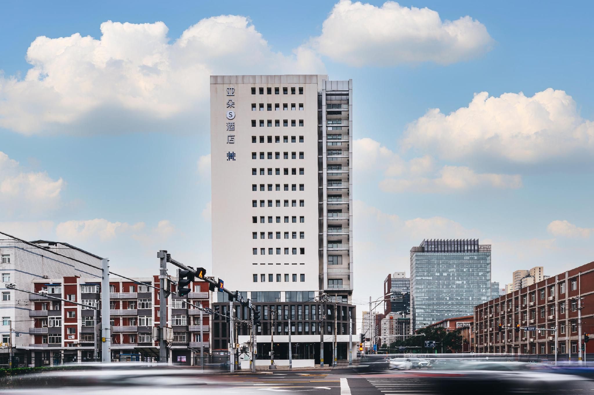 Atour S Hotel Beijing The China World Trade Center CBD xFuns Center