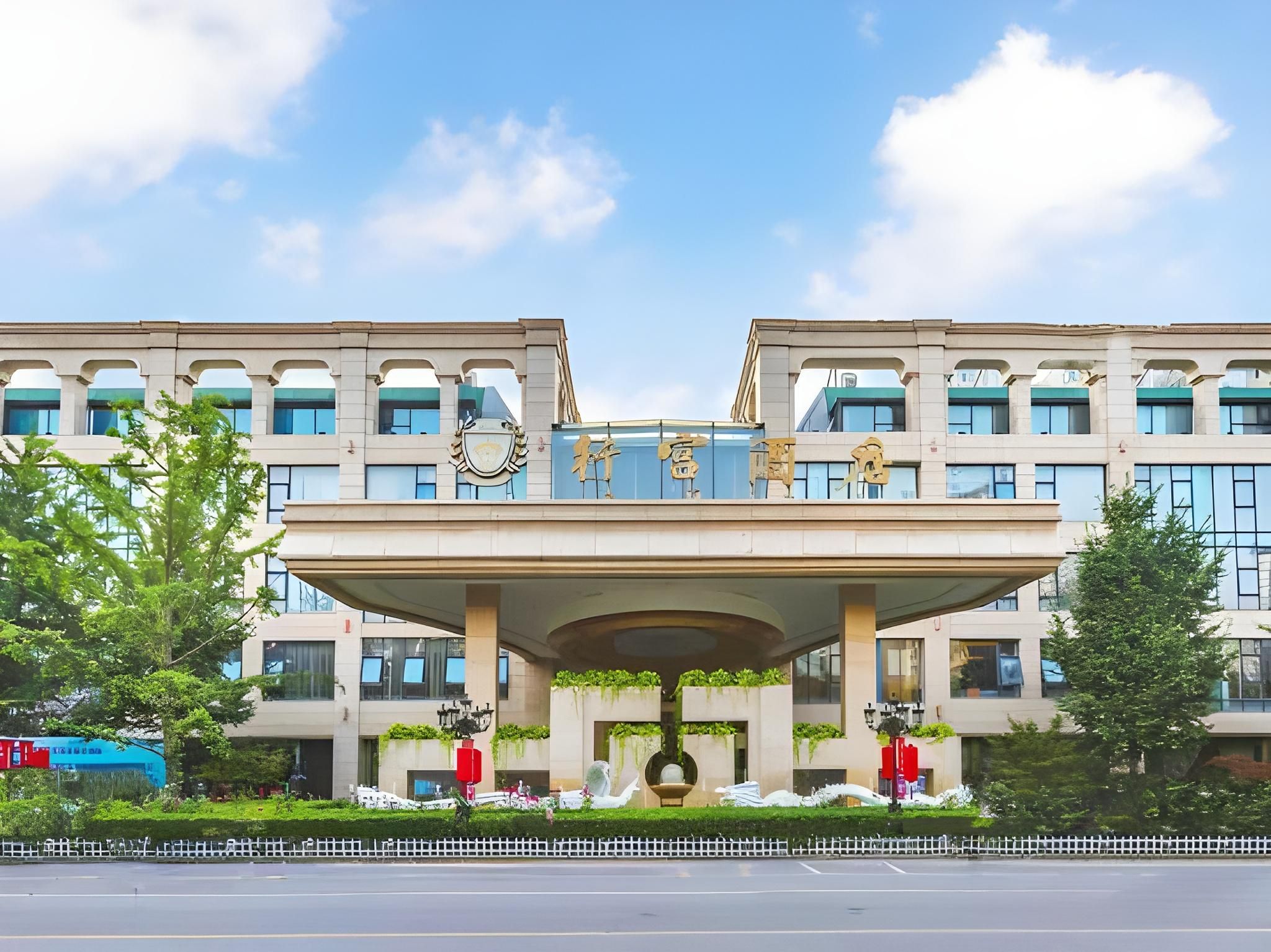 The Palace Hotel Beijing 