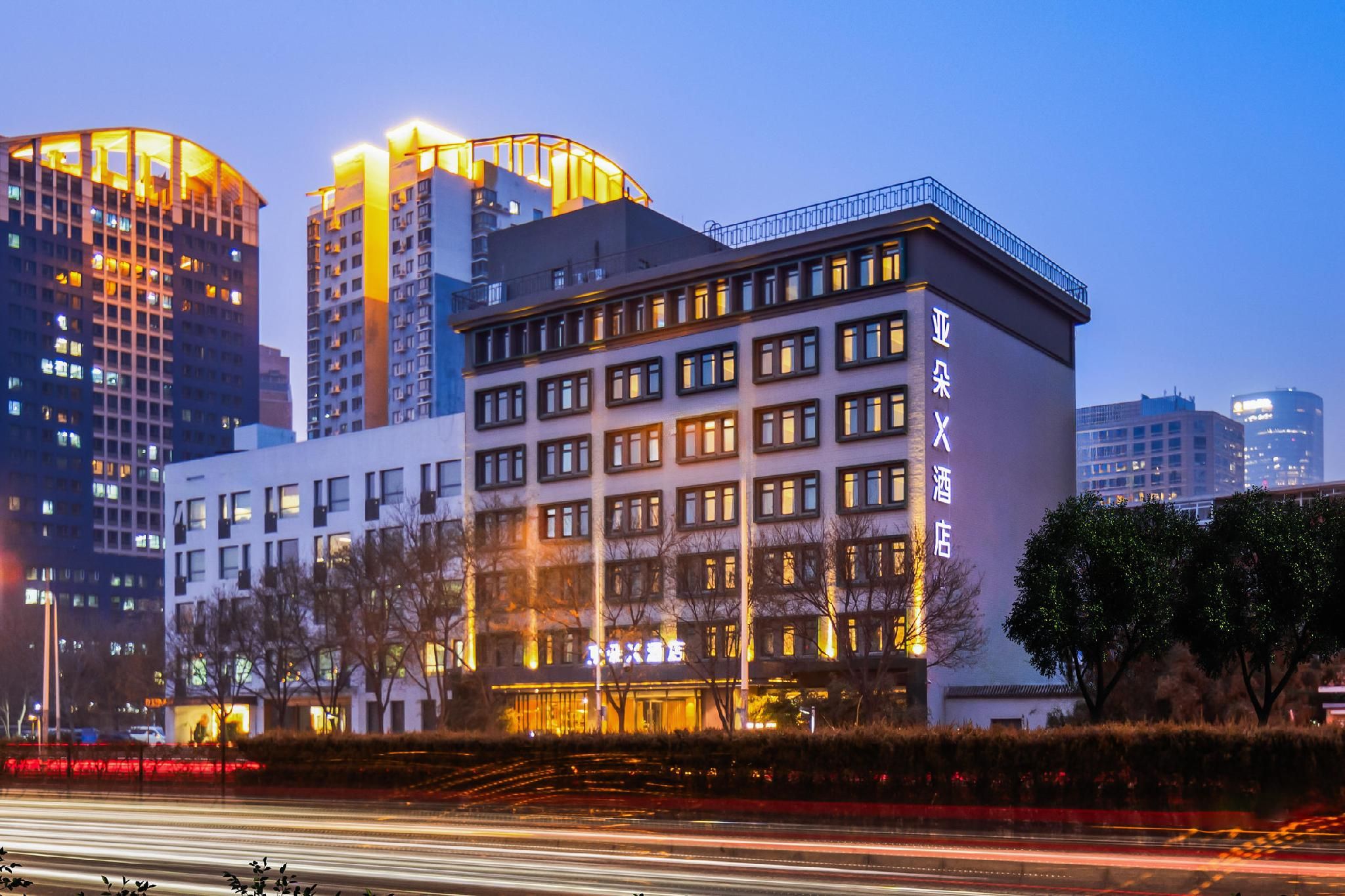 Atour X Hotel Beijing CBD Guomao Bridge