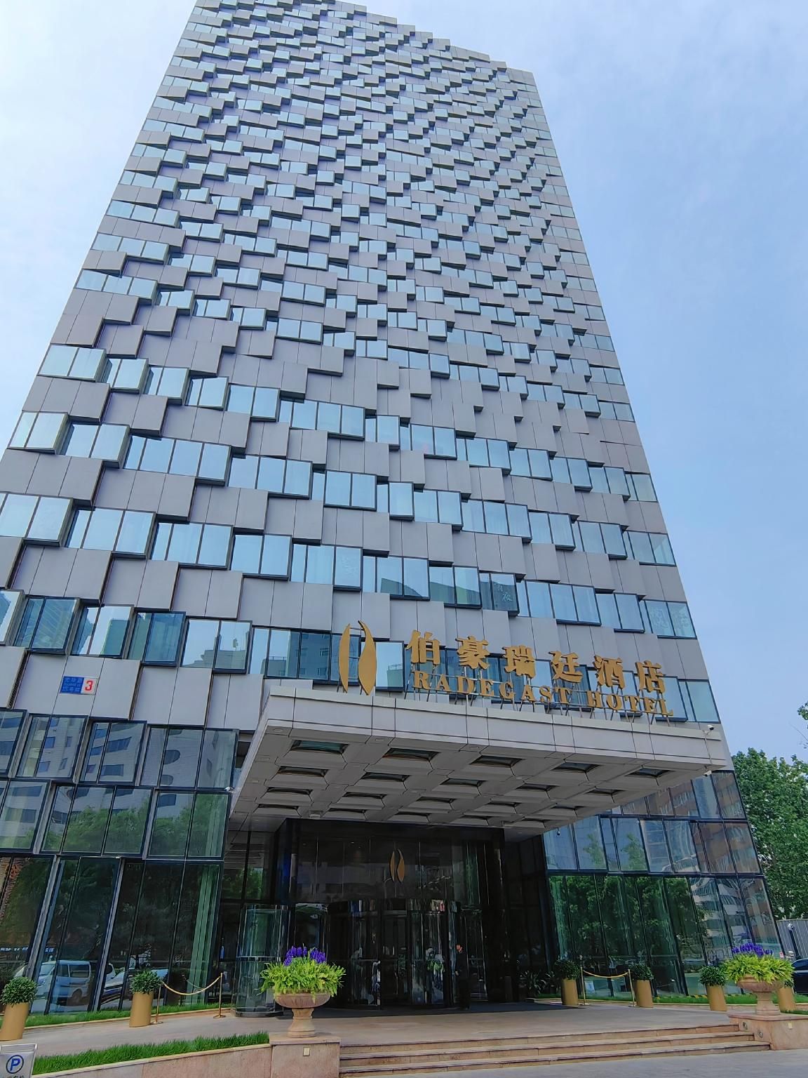 Radegast Hotel CBD