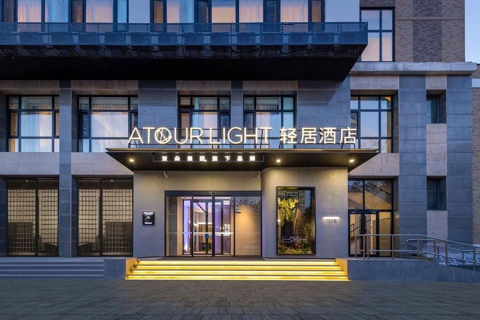 Atour Light Hotel Beijing Guomao Chaoyang Hopson One