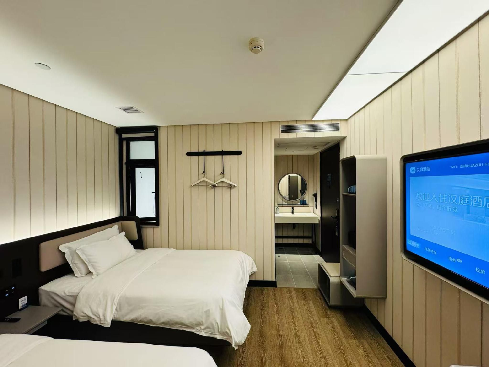 Huazhu - Speical Offer Twin Room