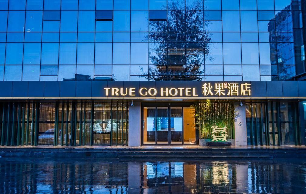 JI Hotel Beijing Chaoyang Road