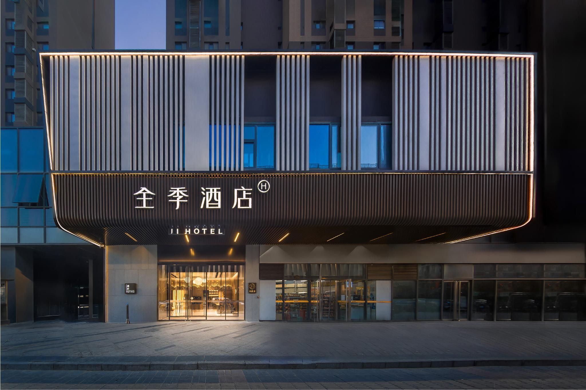 Ji Hotel Beijing Headquarters Base Guogongzhuang Metro Station