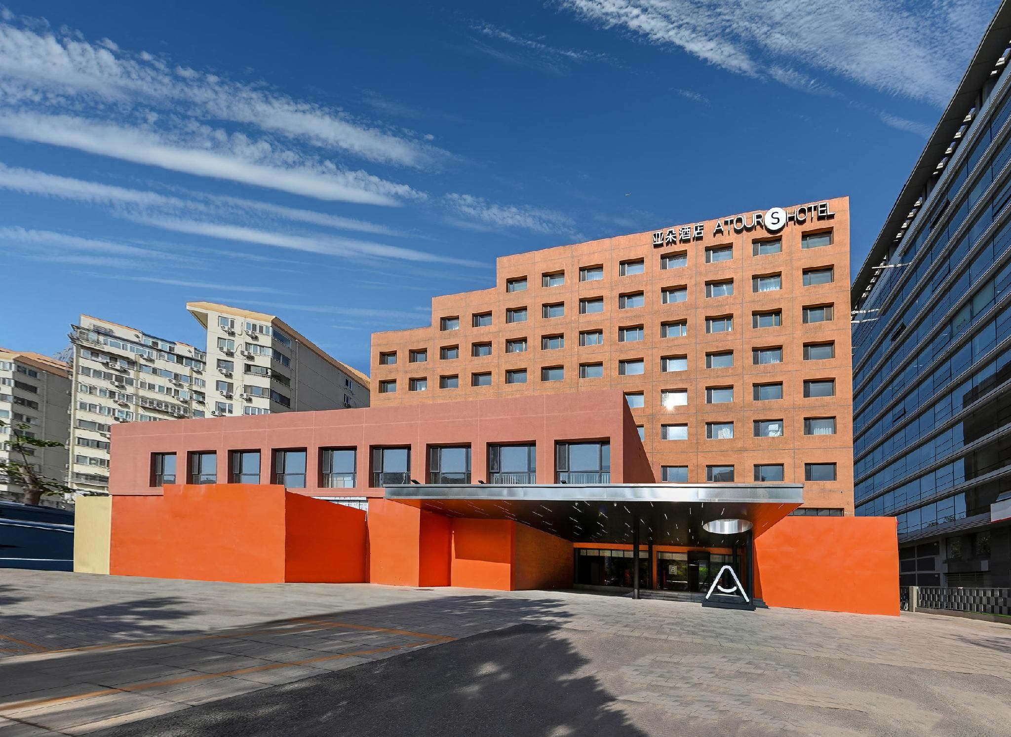 Atour Hotel Beijing Anzhen Ditan