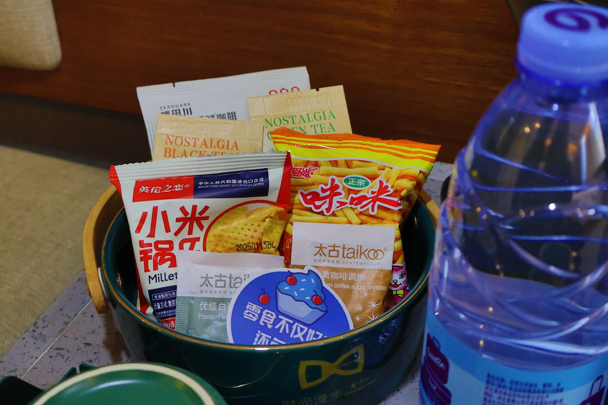 amenity (guest room)