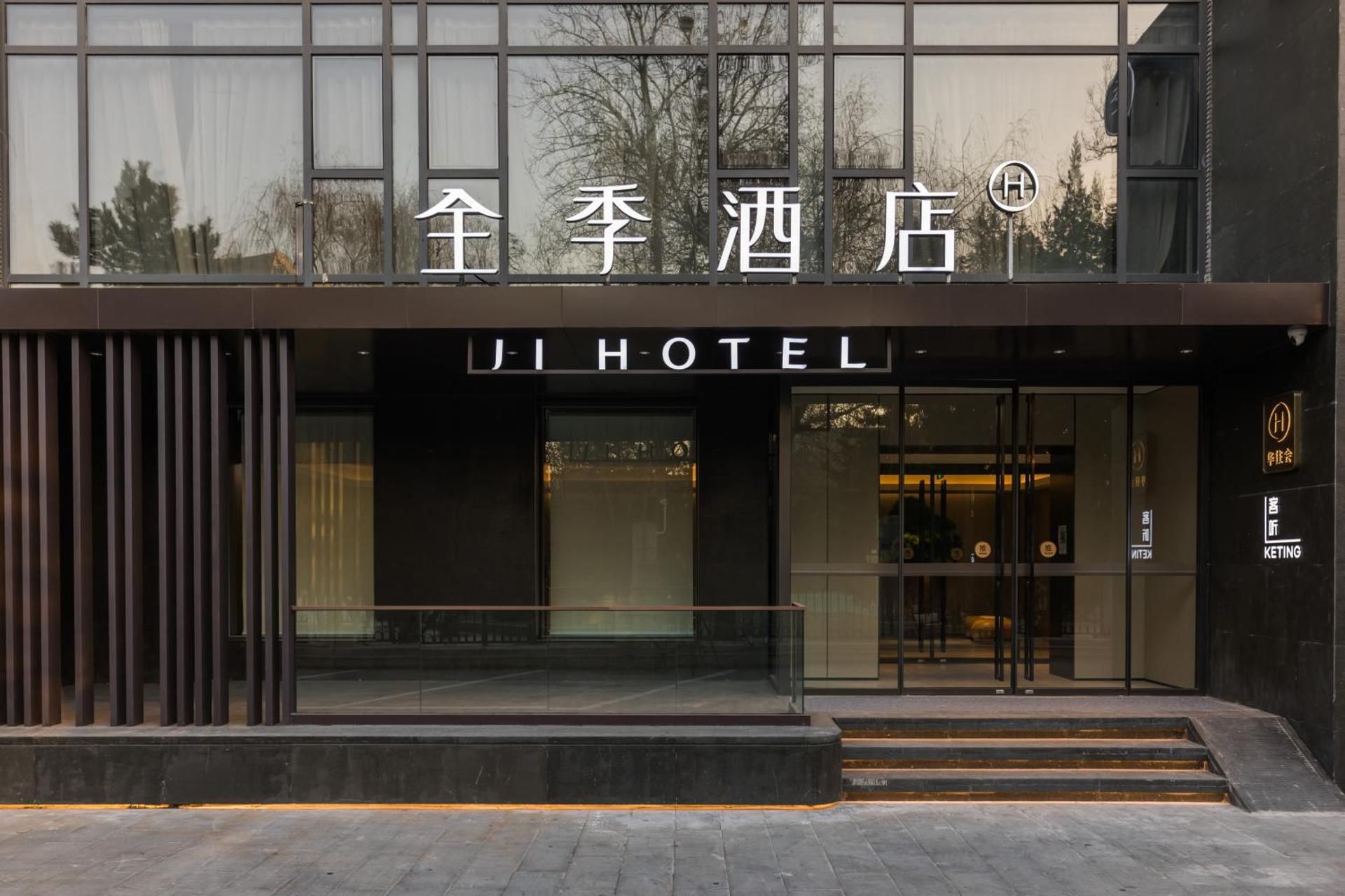 Ji Hotel Beijing Andingmen Andeli North Street