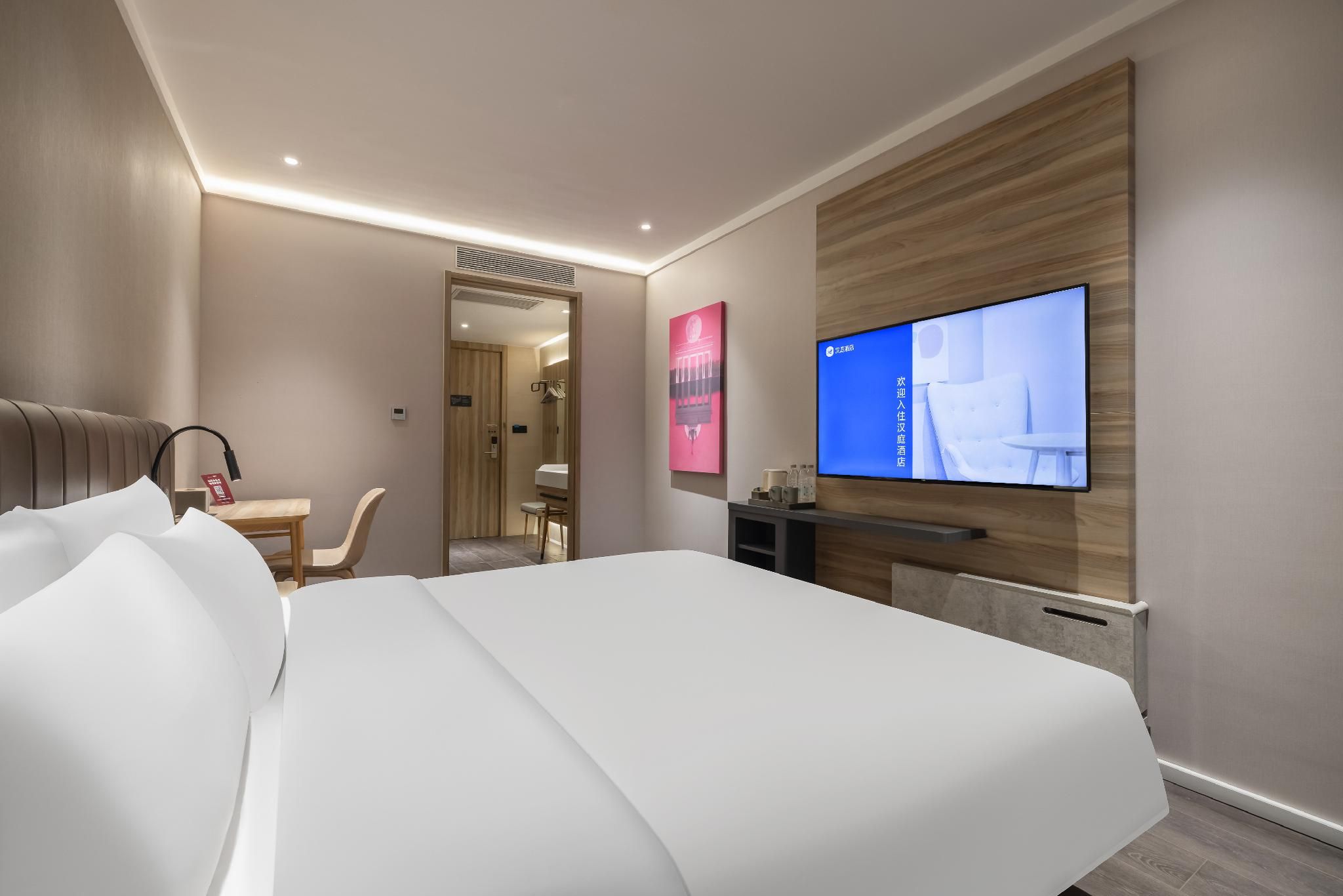 Huazhu - Speical Offer Guest Room