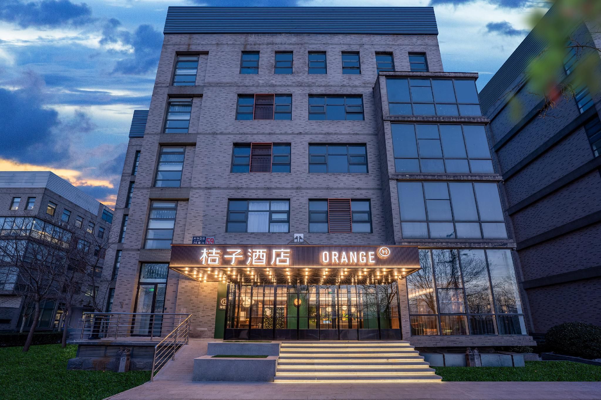Orange Hotel Beijing Headquarters Base Science Park