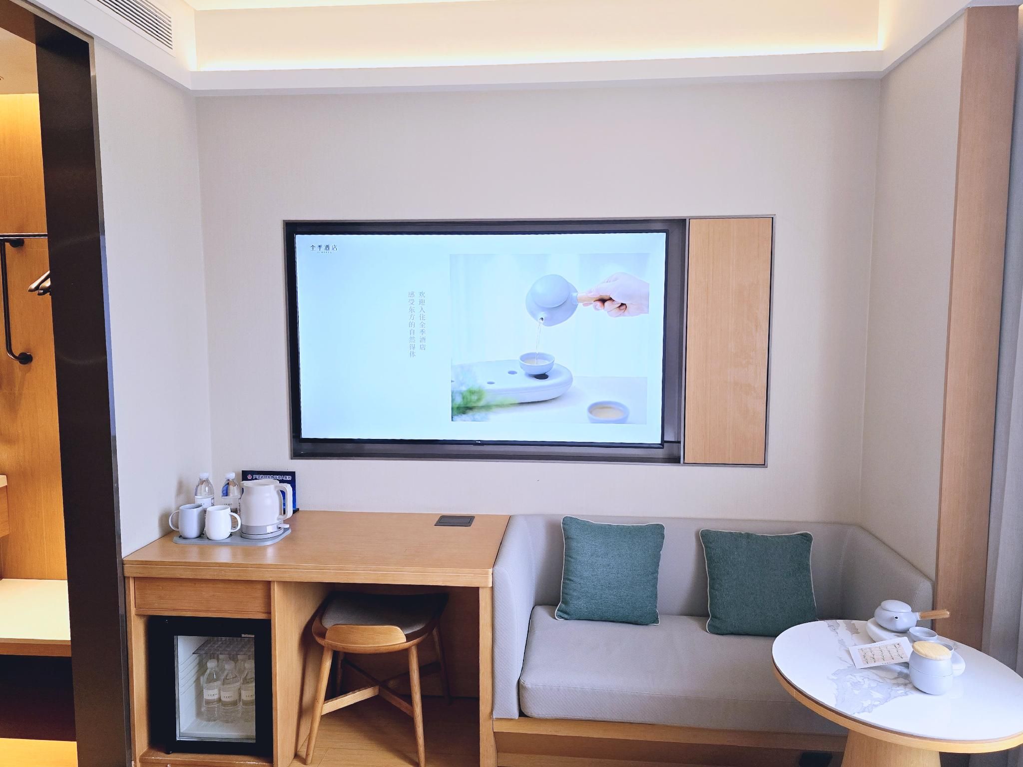 Ji Hotel Beijing Chaoyang Station Jiuxianqiao Road Huazhu - Room With Bed 3