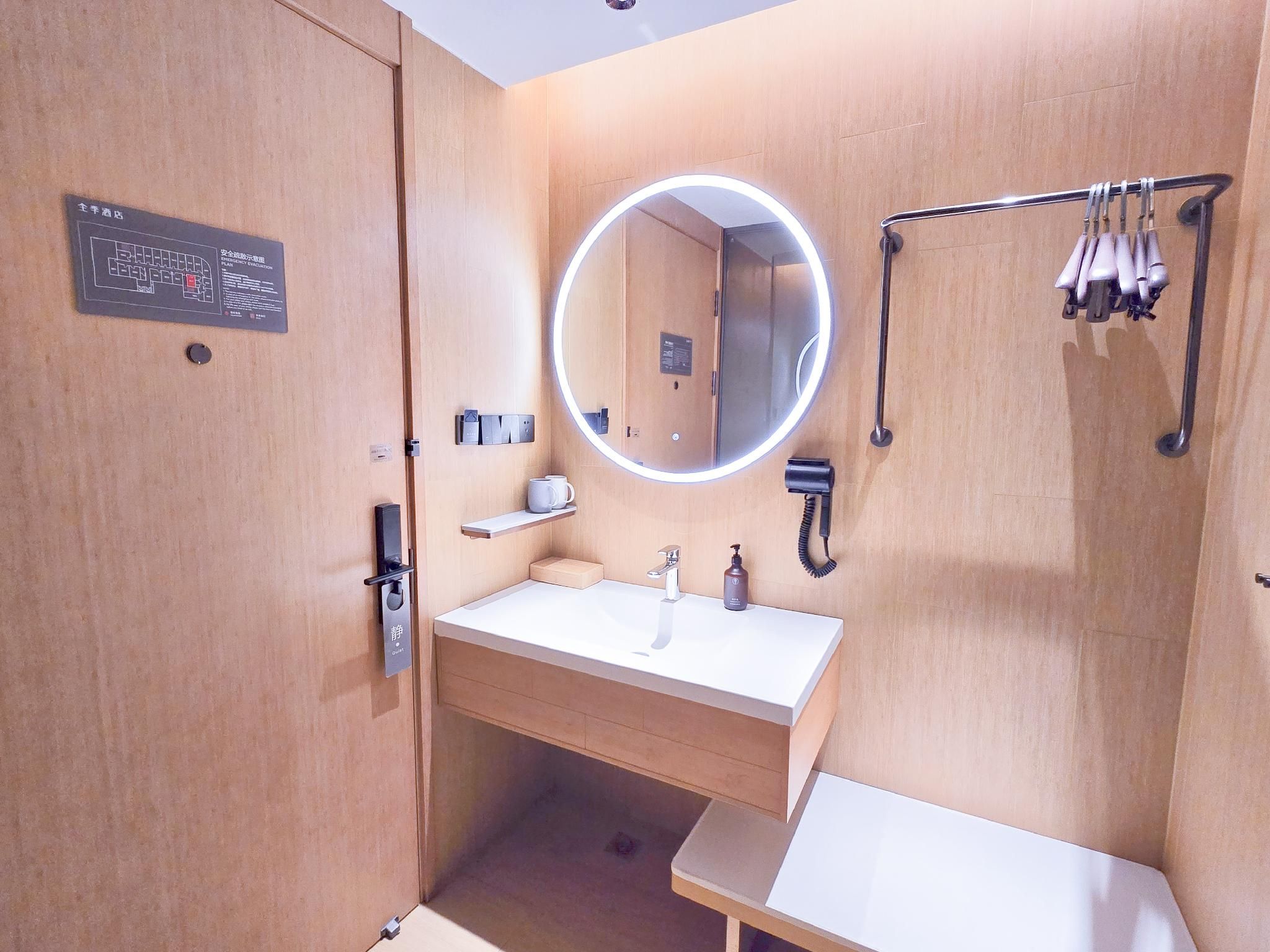 Huazhu - Superior Bed Room A