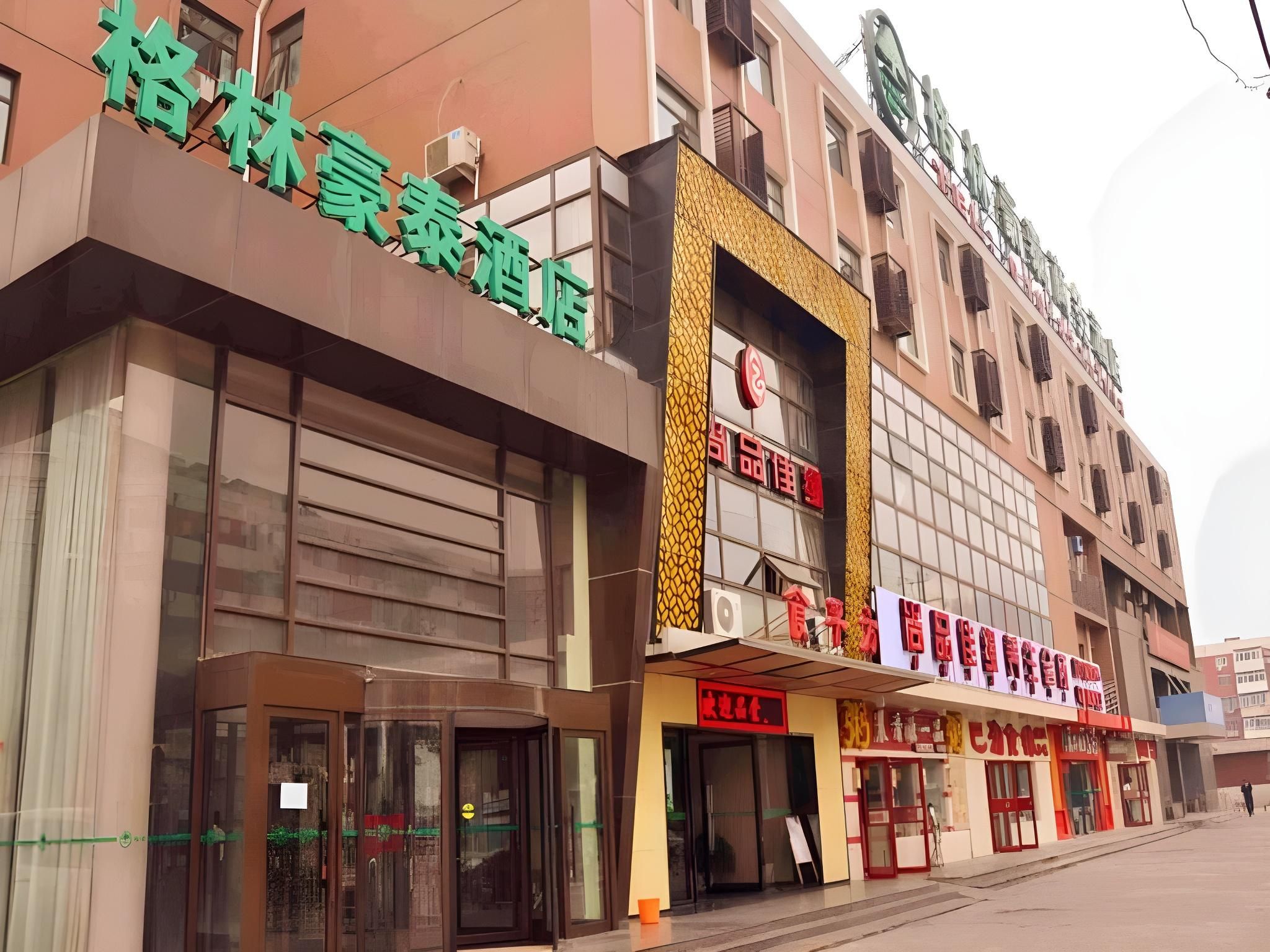 GreenTree Inn Beijing Xueqing Road Business Hotel