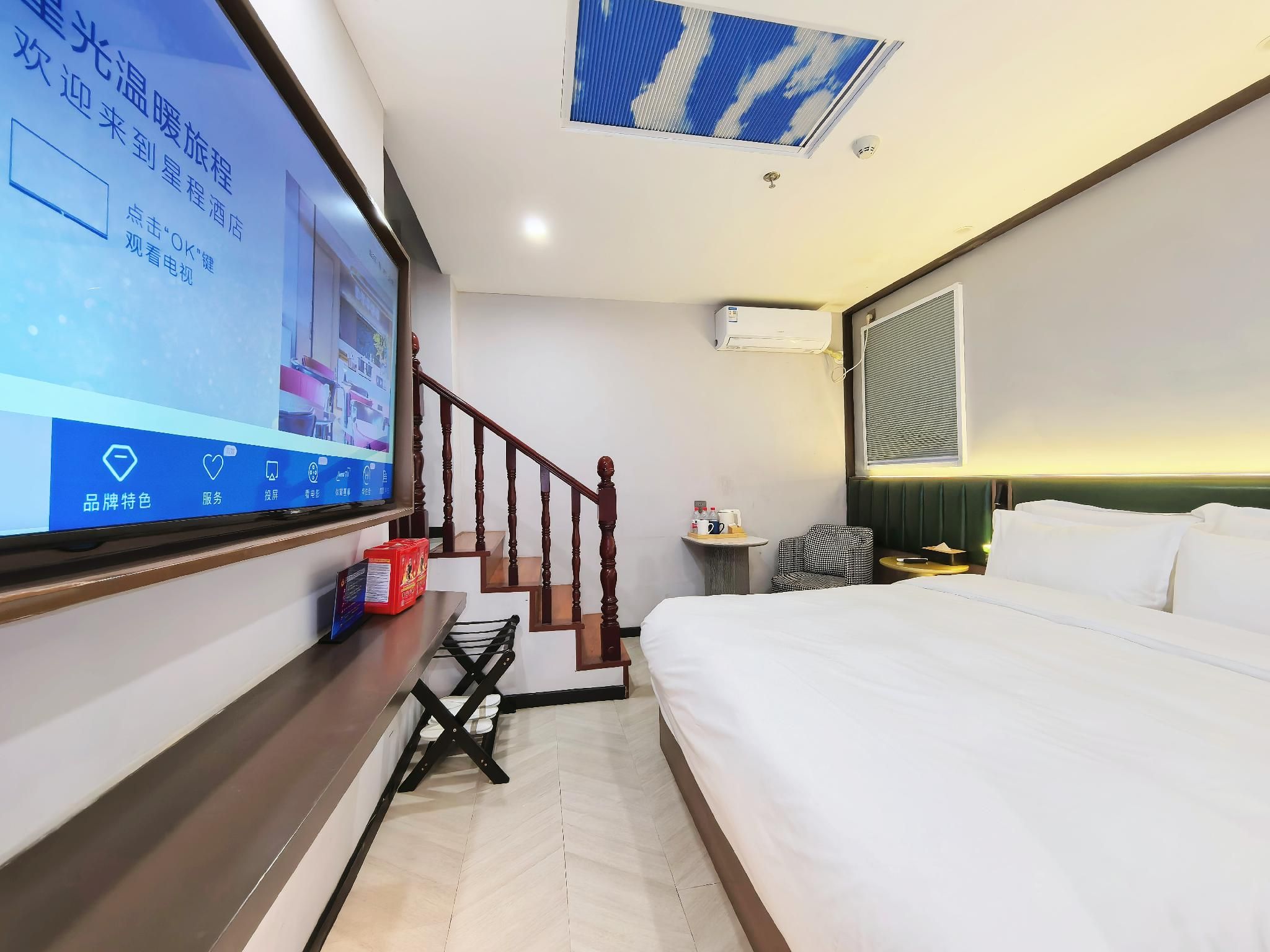 Huazhu - Starway Bonding Room