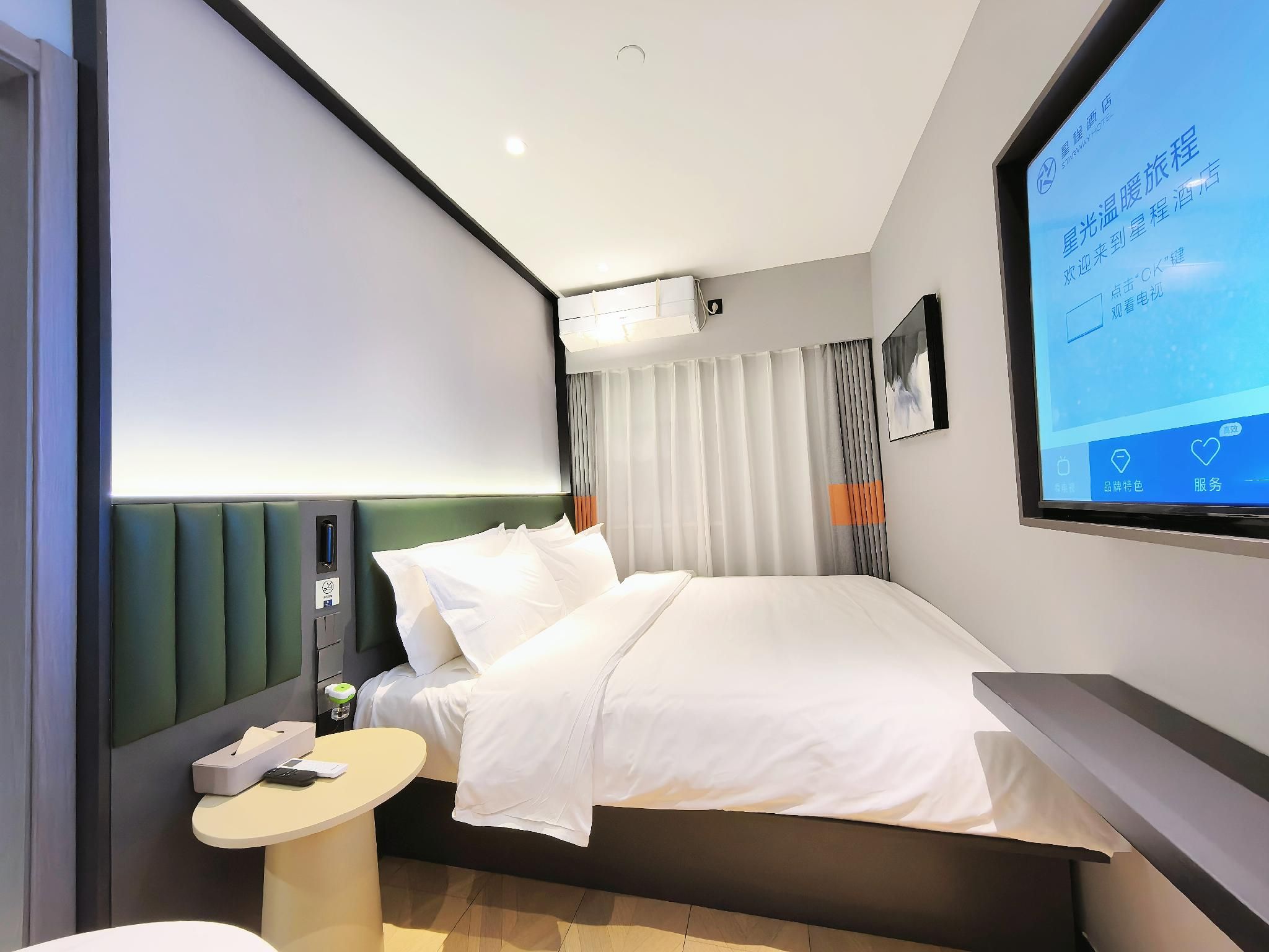 Huazhu - Speical Offer Guest Room