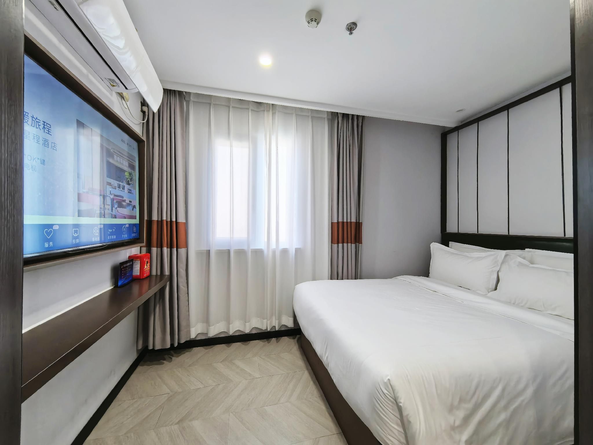 Huazhu - Speical Offer Guest Room
