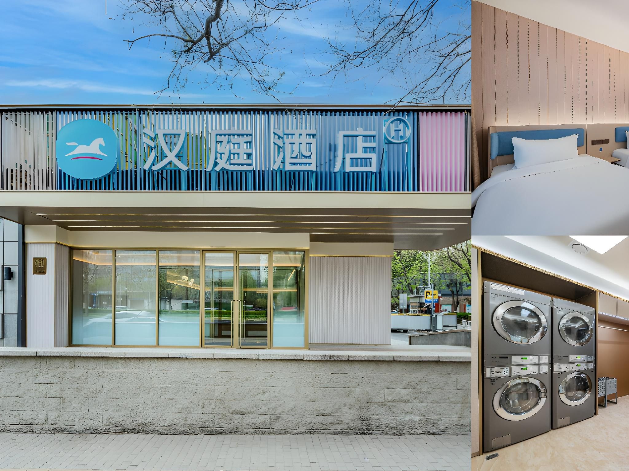 Hanting Hotel Beijing Zhongguancun Xueyuan Bridge Metro Station