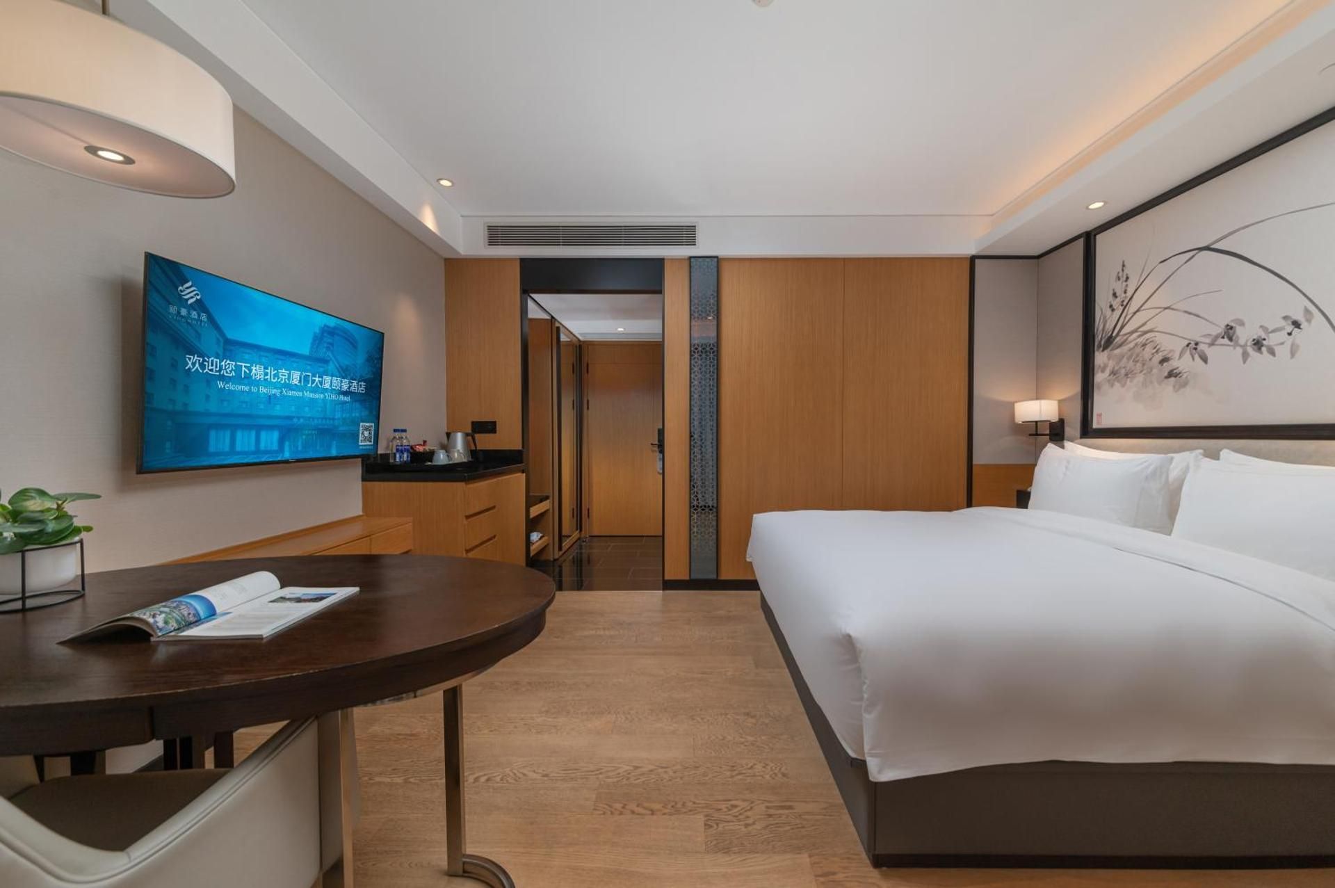 Beijing Xiamen Building - Yiho Hotel Business Double Room with Gym Access 2