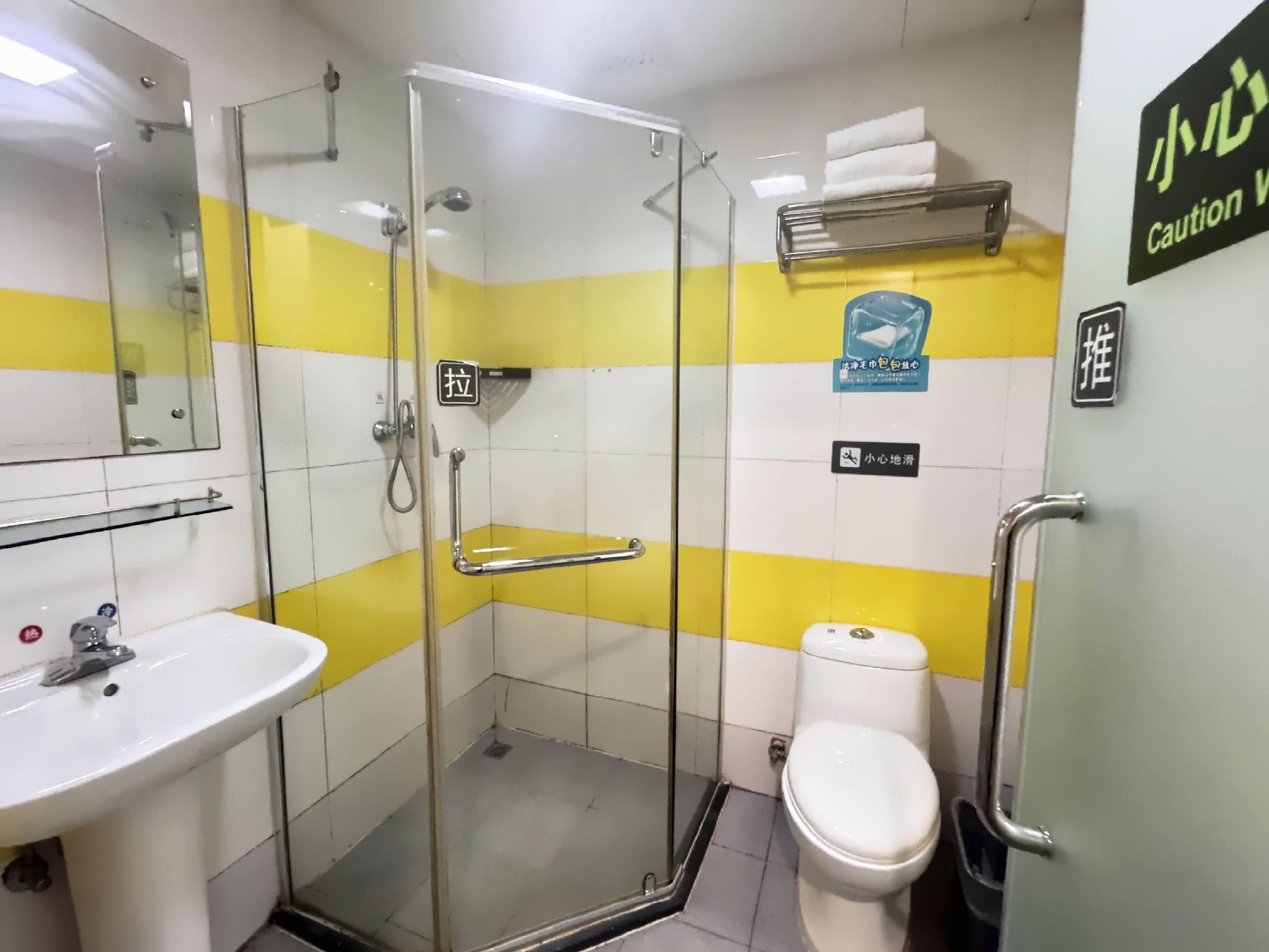 Economy Room
