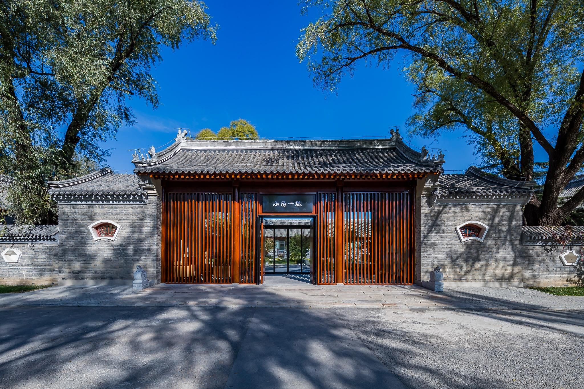 Beijing XiaoTang YiPiao Hot Spring Resort