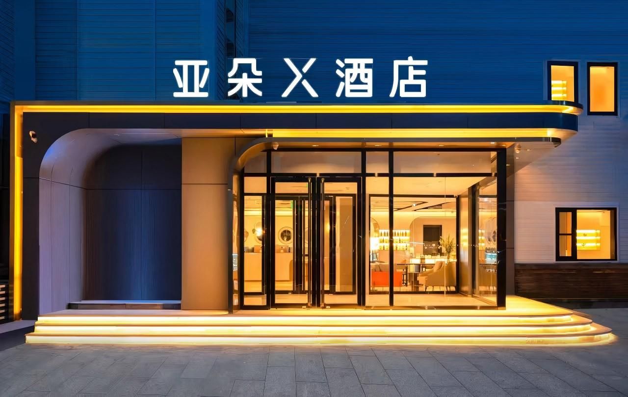 Atour X Hotel Beijing Tiantongyuan Lishui Bridge Metro Station