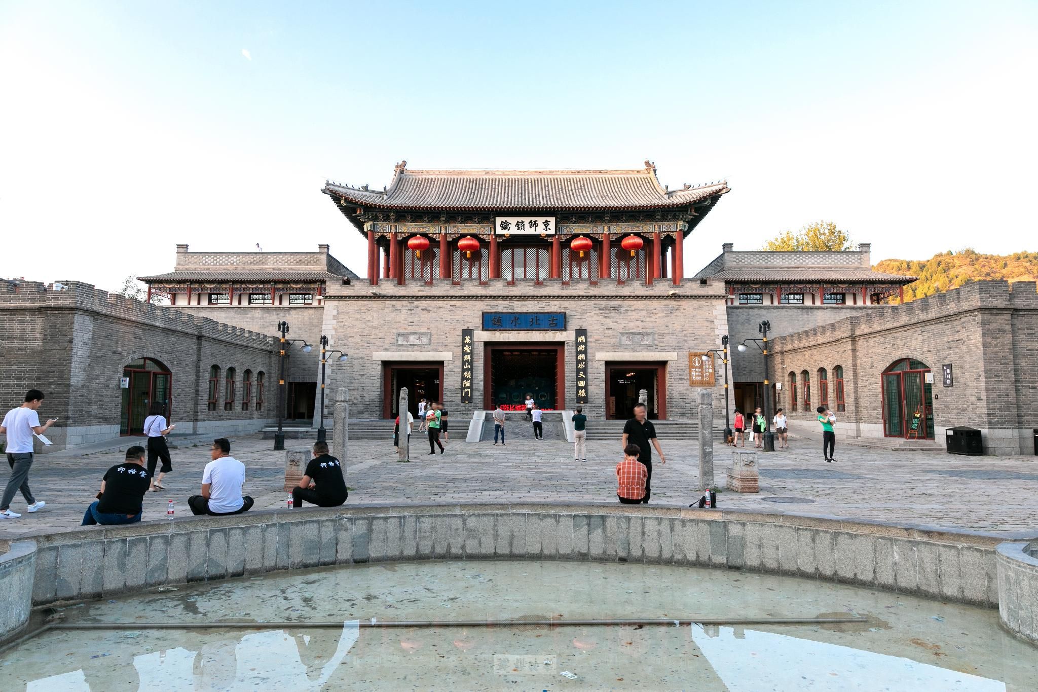 Beijing Gubei Water Town Dream Back to The Great Wall Resort Villa