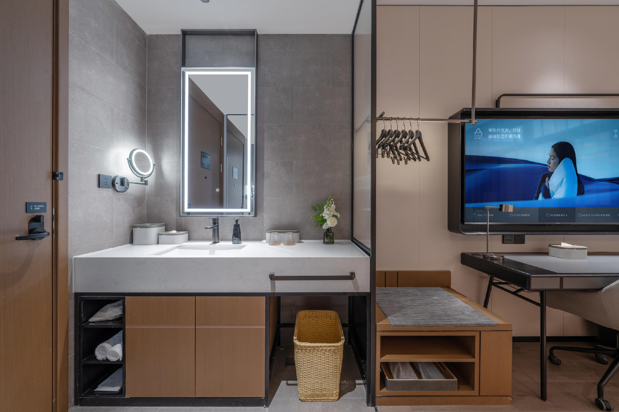 Atour - Elegant 1 Bed Room